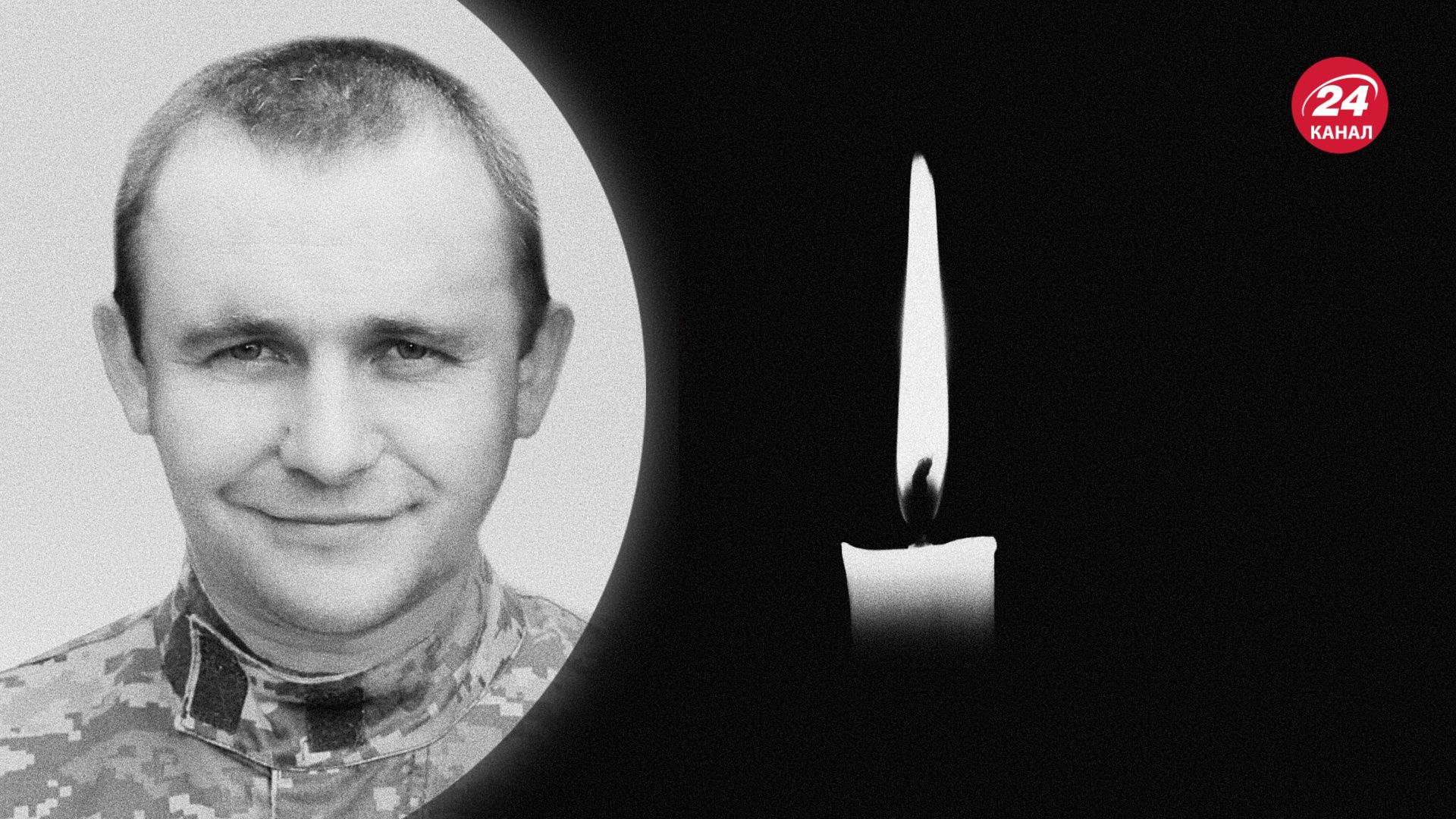 Виталий Барандий погиб в Донецкой области