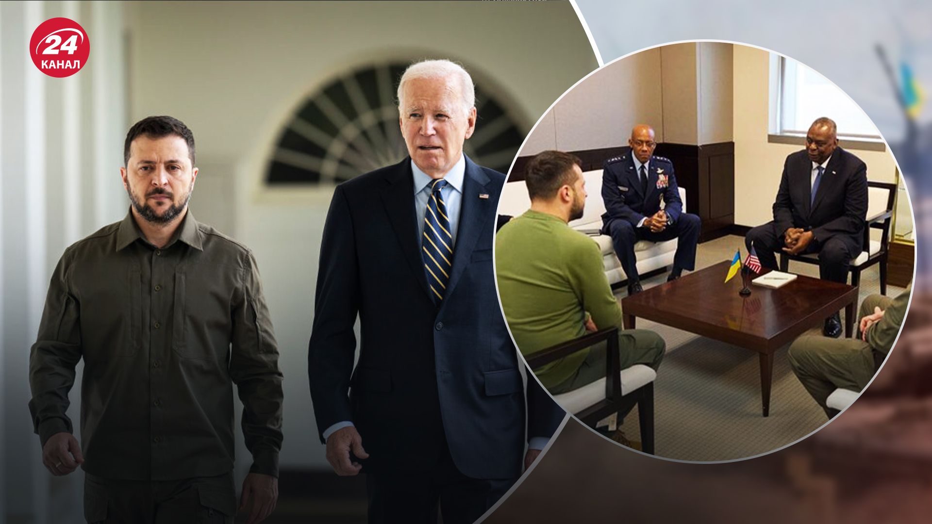 Зеленский прибыл в США Зеленский прибыл в США
