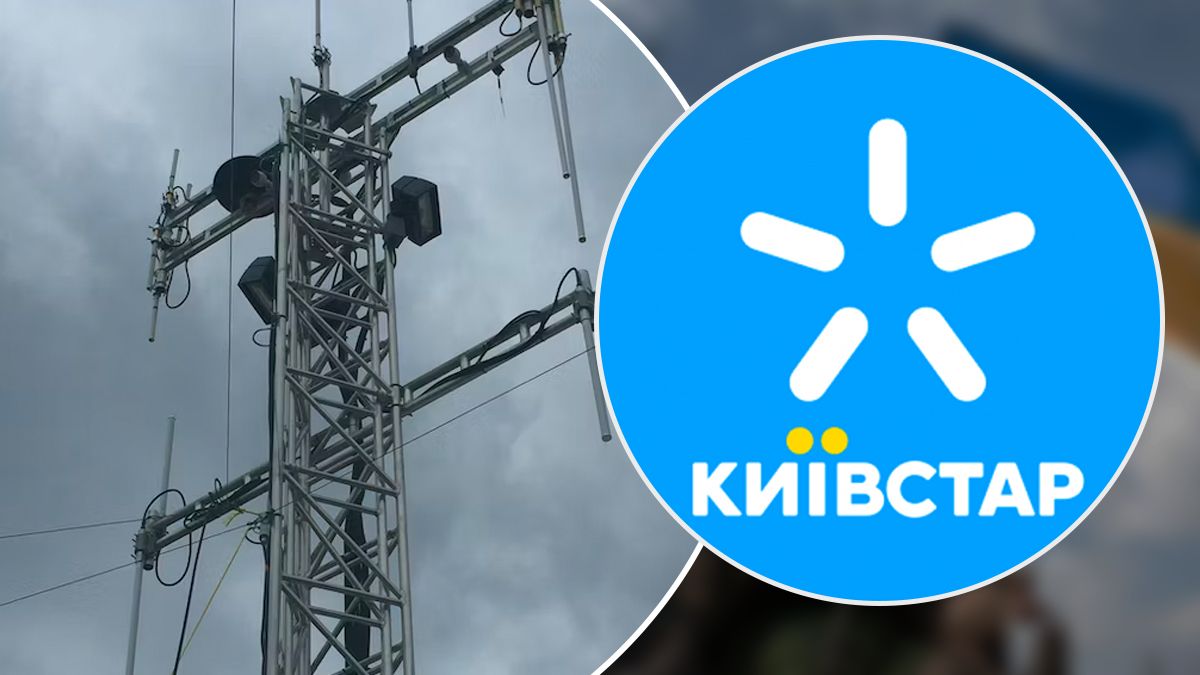 Технічний збій у роботі мобільного оператора Kyivstar - Техно