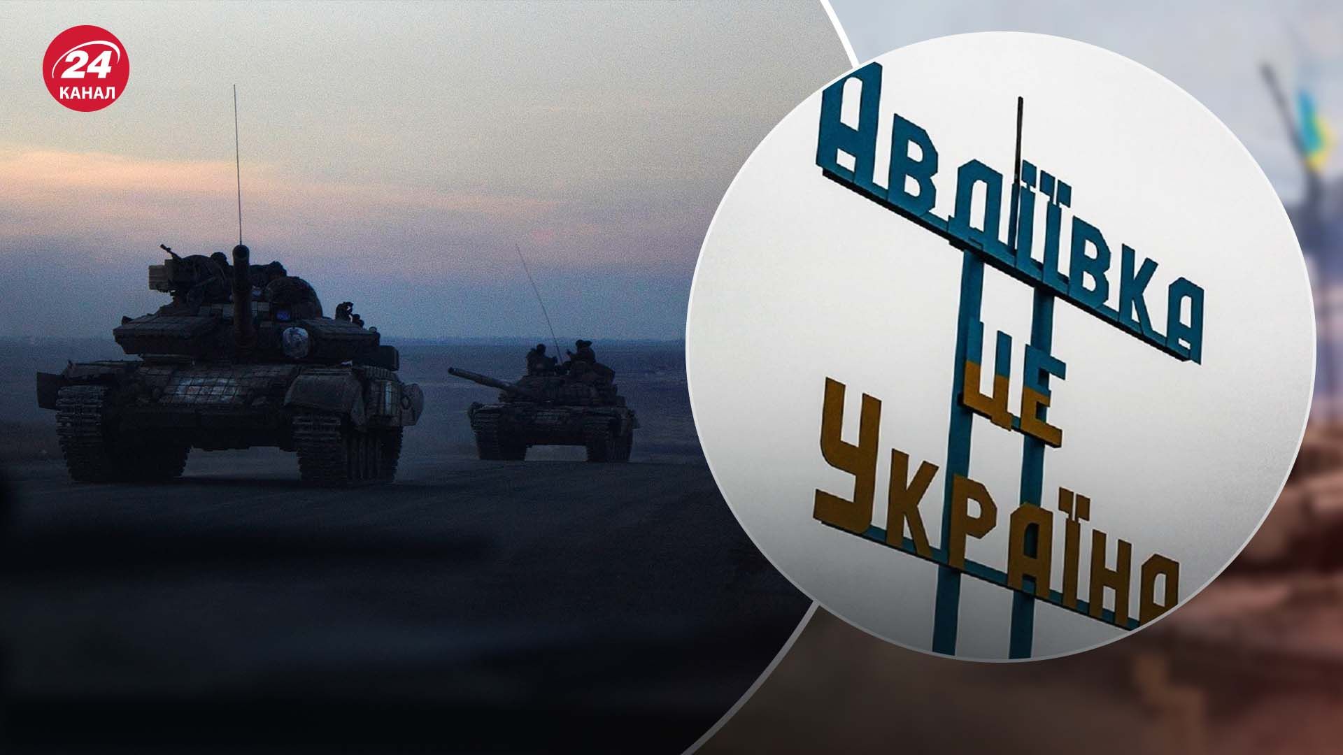 Важливі зміни на Авдіївському напрямку - як росіяни намагаються захопити Авдіївку - 24 Канал Важливі зміни на Авдіївському напрямку - як росіяни намагаються захопити Авдіївку - 24 Канал