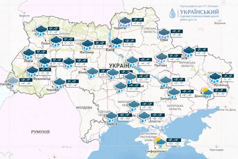 Прогноз на 14 грудня Прогноз на 14 грудня