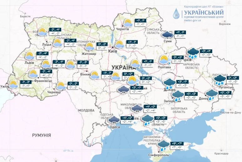 Прогноз на 15 грудня