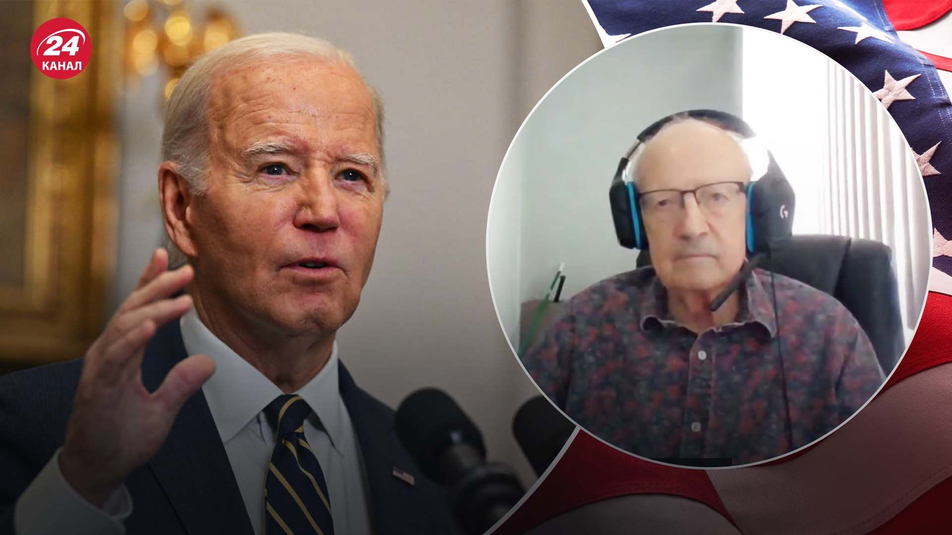 Вибори у США - чому Байден не зможе вдруге стати президентом - 24 Канал Вибори у США - чому Байден не зможе вдруге стати президентом - 24 Канал