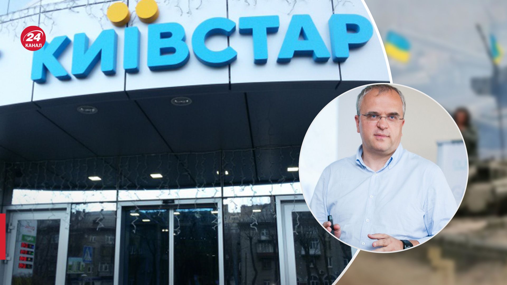 Комаров повідомив терміни відновлення серверів мережі -Техно Комаров повідомив терміни відновлення серверів мережі -Техно