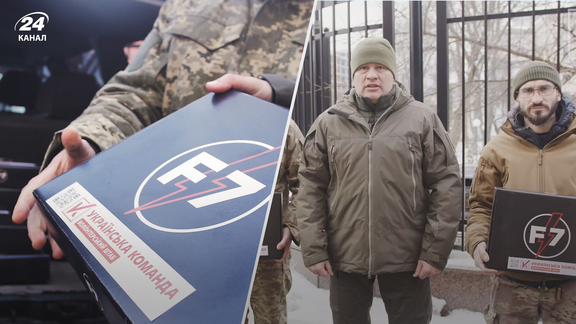 Украинская команда передала военным дроны-камикадзе Украинская команда передала военным дроны-камикадзе