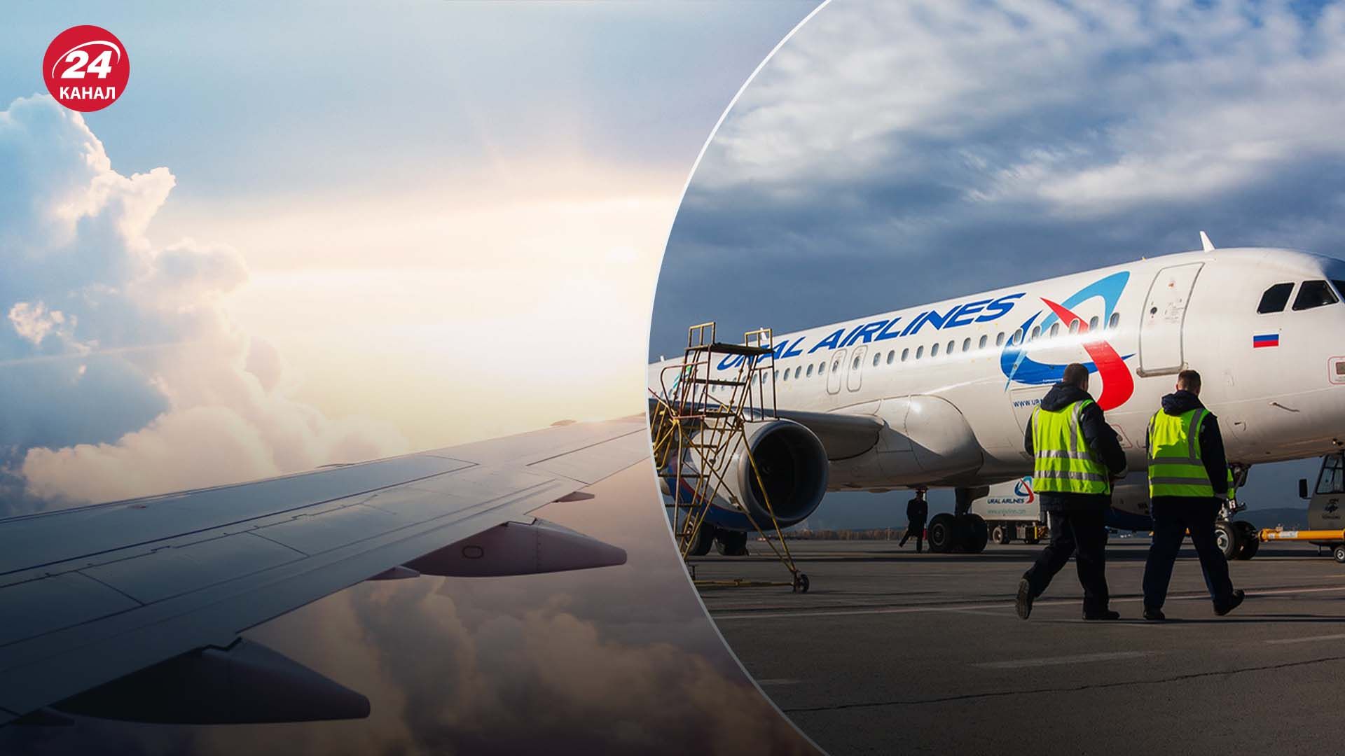 Проблемы гражданской авиации - что будет с Росией, если внутренние перевозки остановятся - Экономика Проблемы гражданской авиации - что будет с Росией, если внутренние перевозки остановятся - Экономика