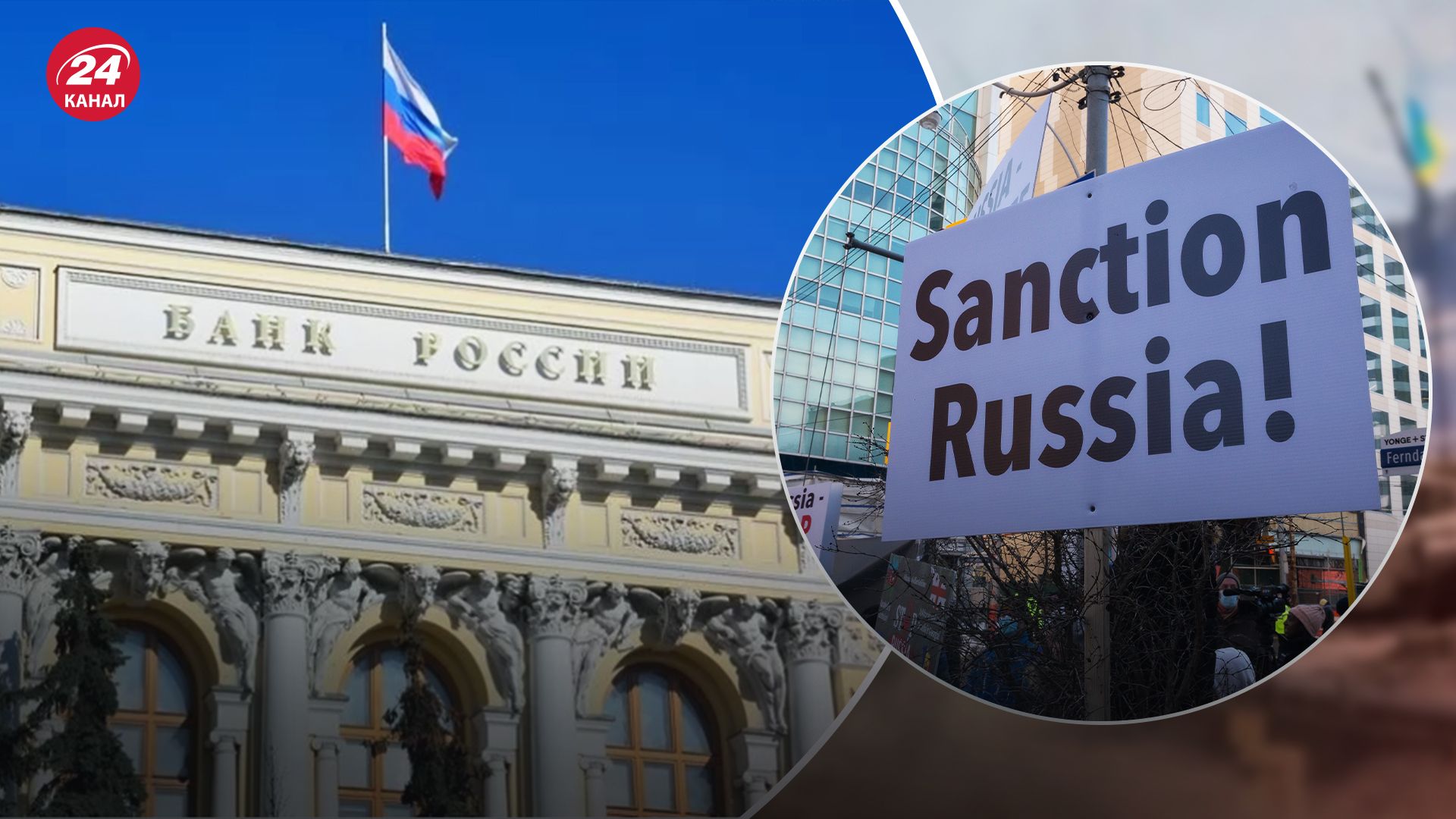 Чому Україні не передають кошти від заморожних російських активів Чому Україні не передають кошти від заморожних російських активів