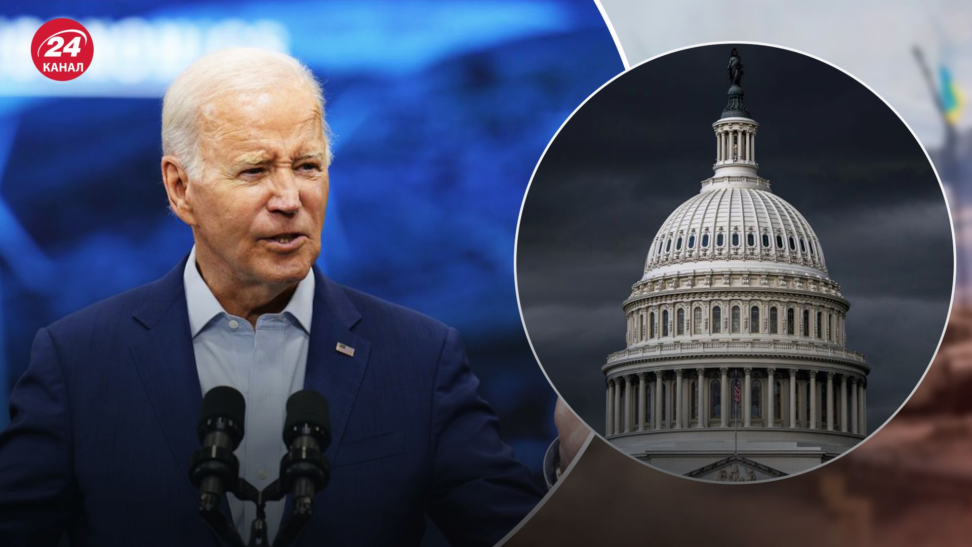 Помощь Украине – как США могут отправлять оружие Украине до подписания помощи - 24 Канал Помощь Украине – как США могут отправлять оружие Украине до подписания помощи - 24 Канал