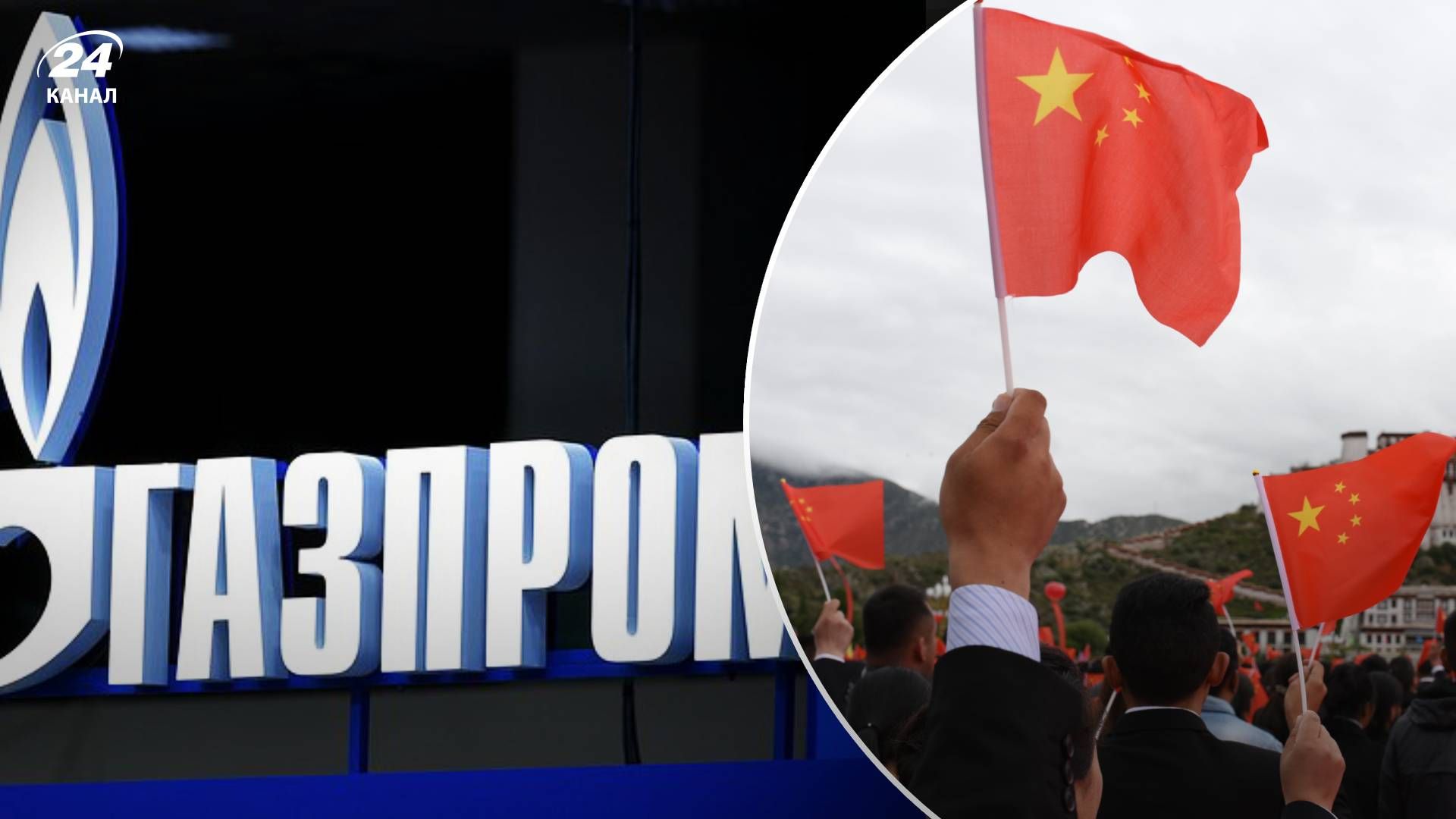 Газпром теряет доходы Газпром теряет доходы