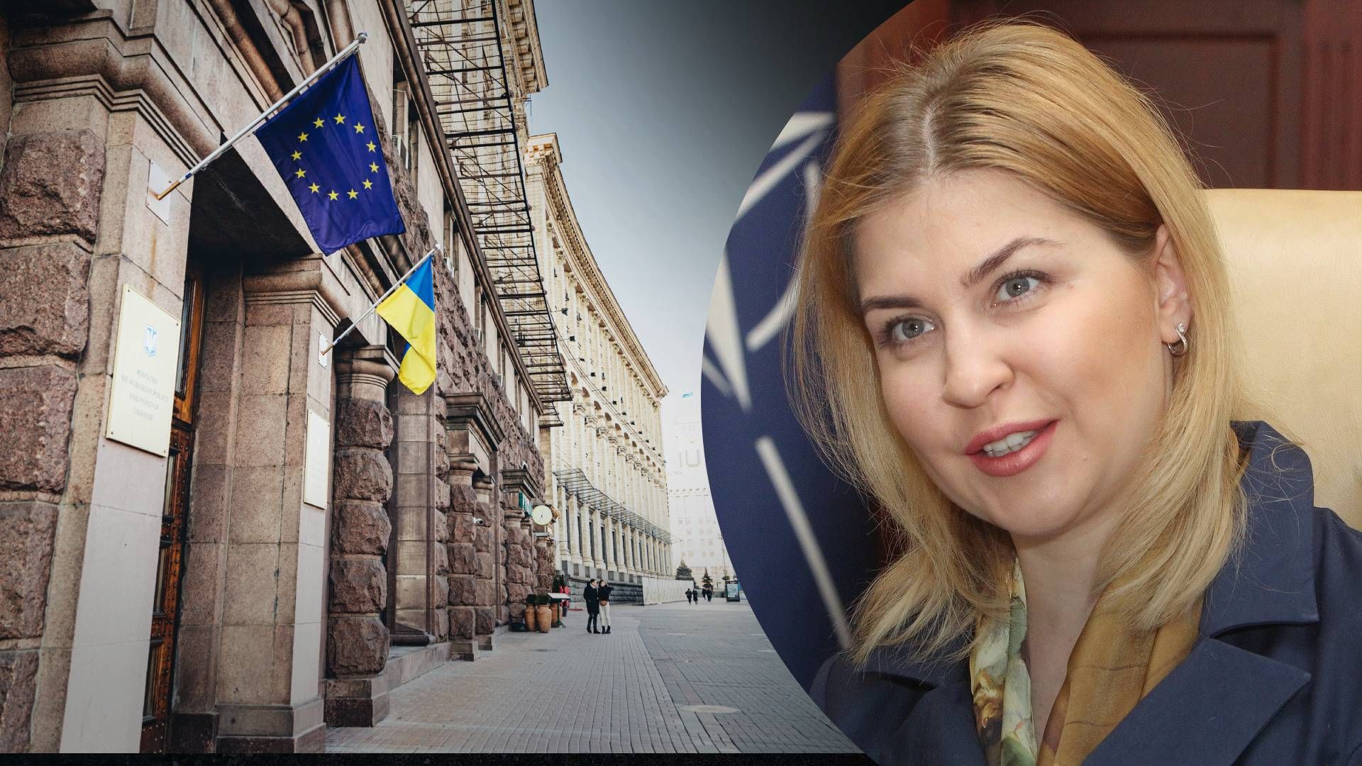 Вступление Украины в ЕС - 24 Канал Вступление Украины в ЕС - 24 Канал