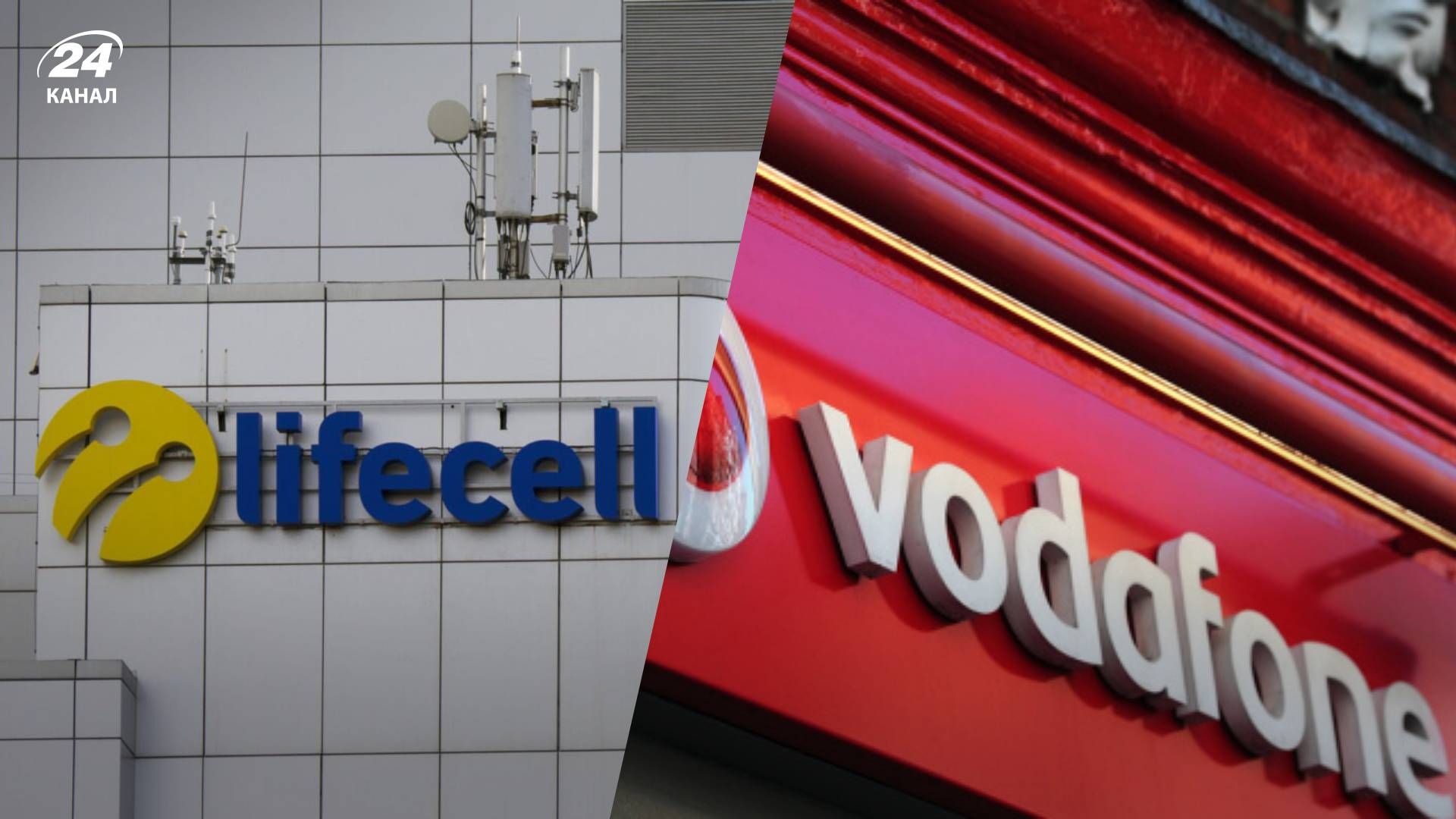 Фіксують проблеми у роботі Vodafone і lifecell