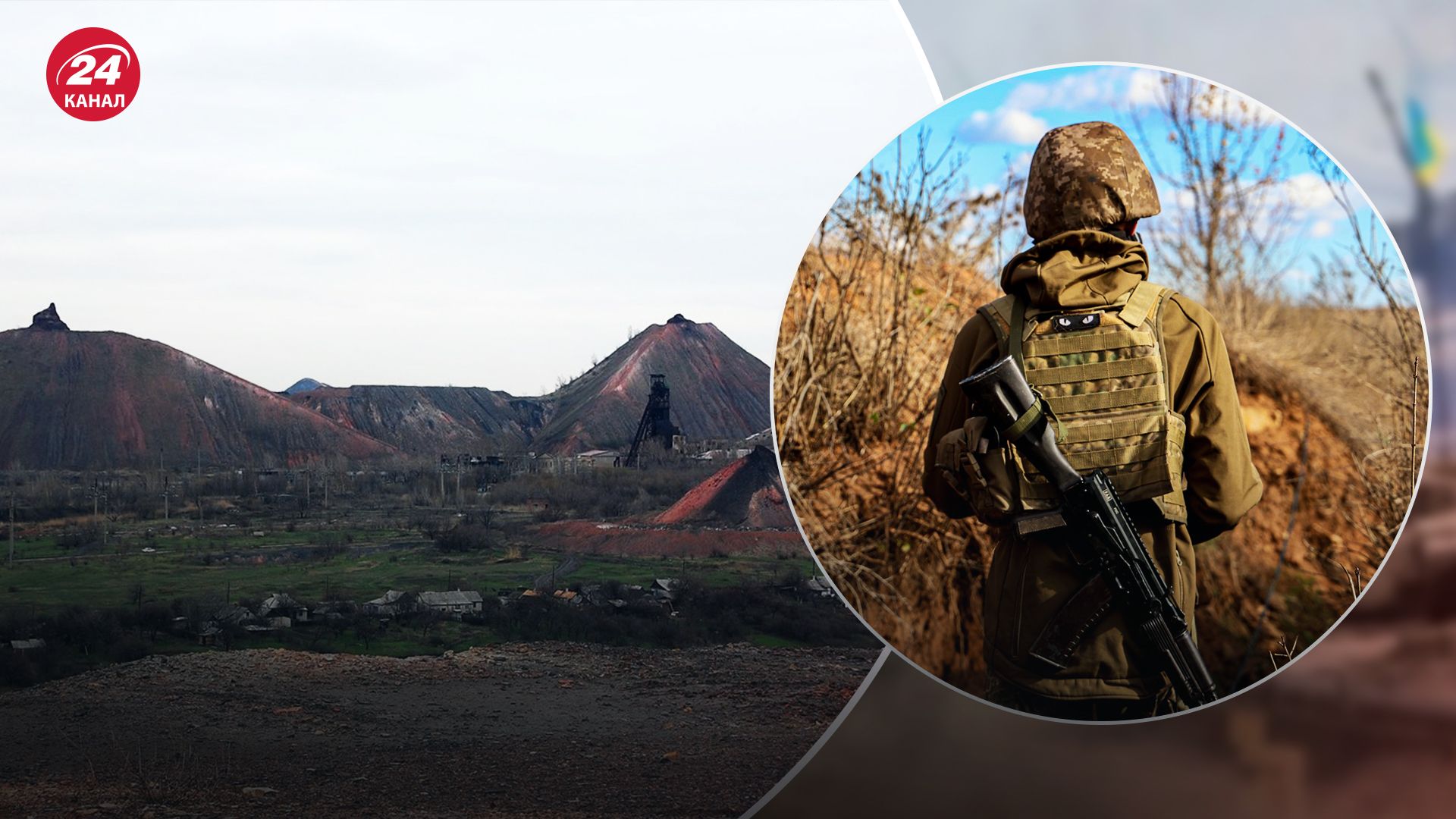 ЗСУ відбили терикон на околиці Горлівки ЗСУ відбили терикон на околиці Горлівки