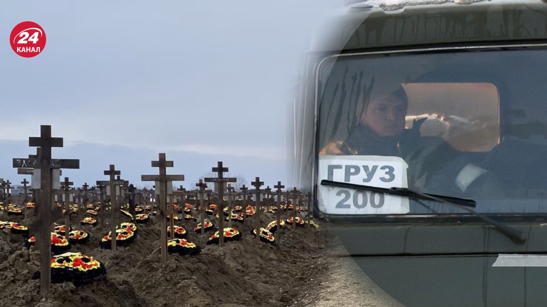 Потери врага растут каждый день Потери врага растут каждый день