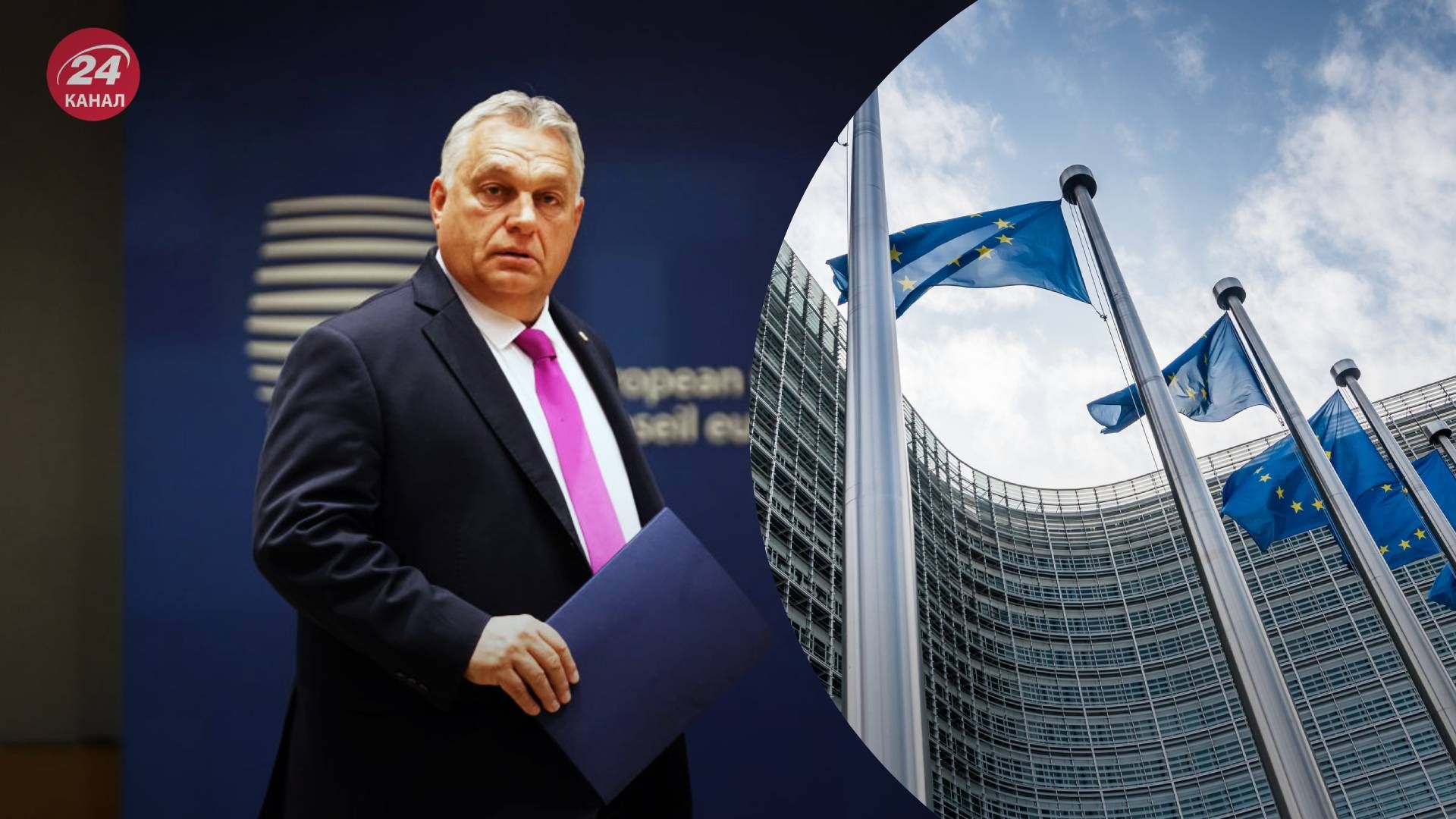 Орбан виступає проти членства України в ЄС