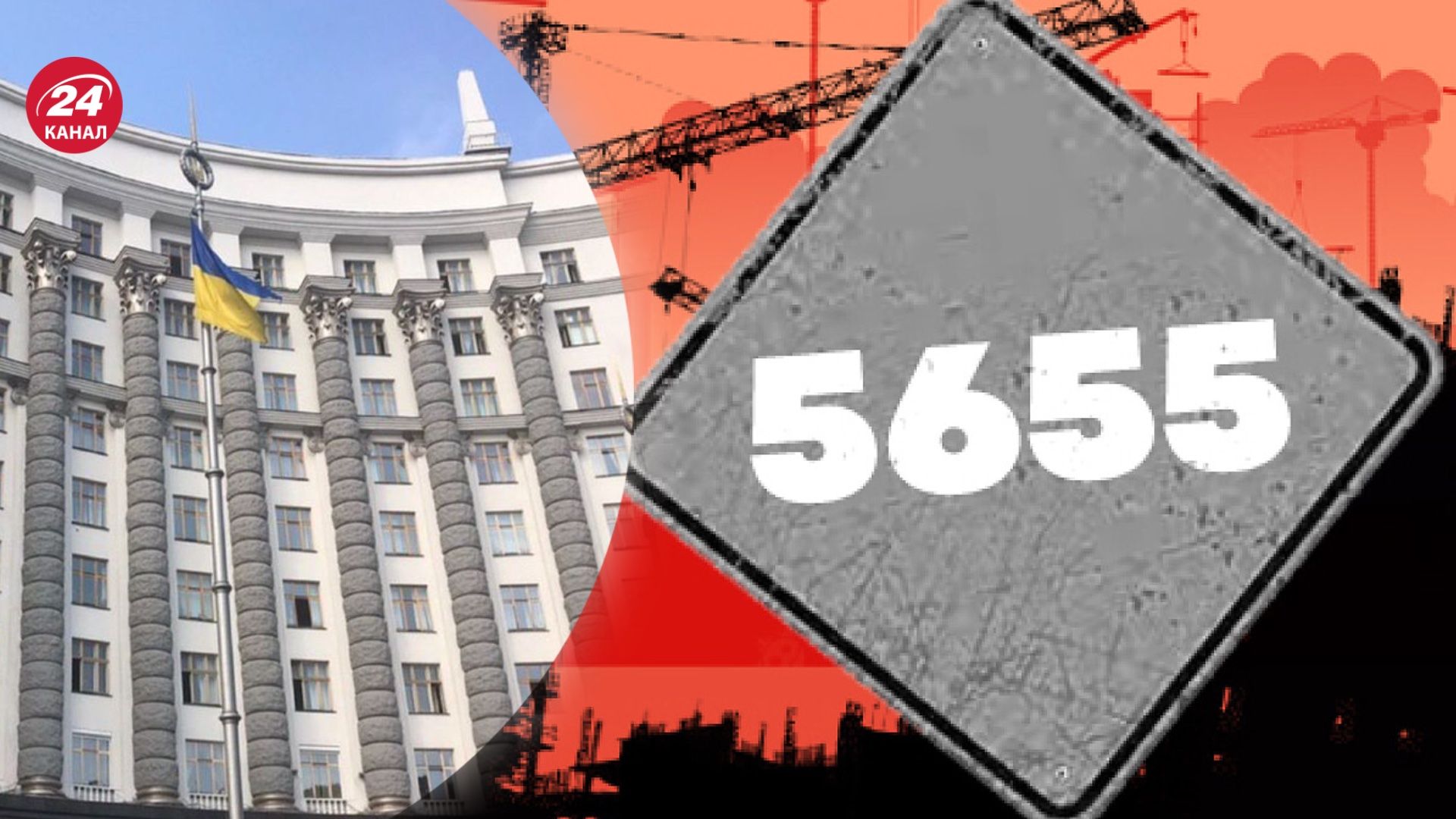 На Кабмин хотят внести кальку закона 5655 На Кабмин хотят внести кальку закона 5655