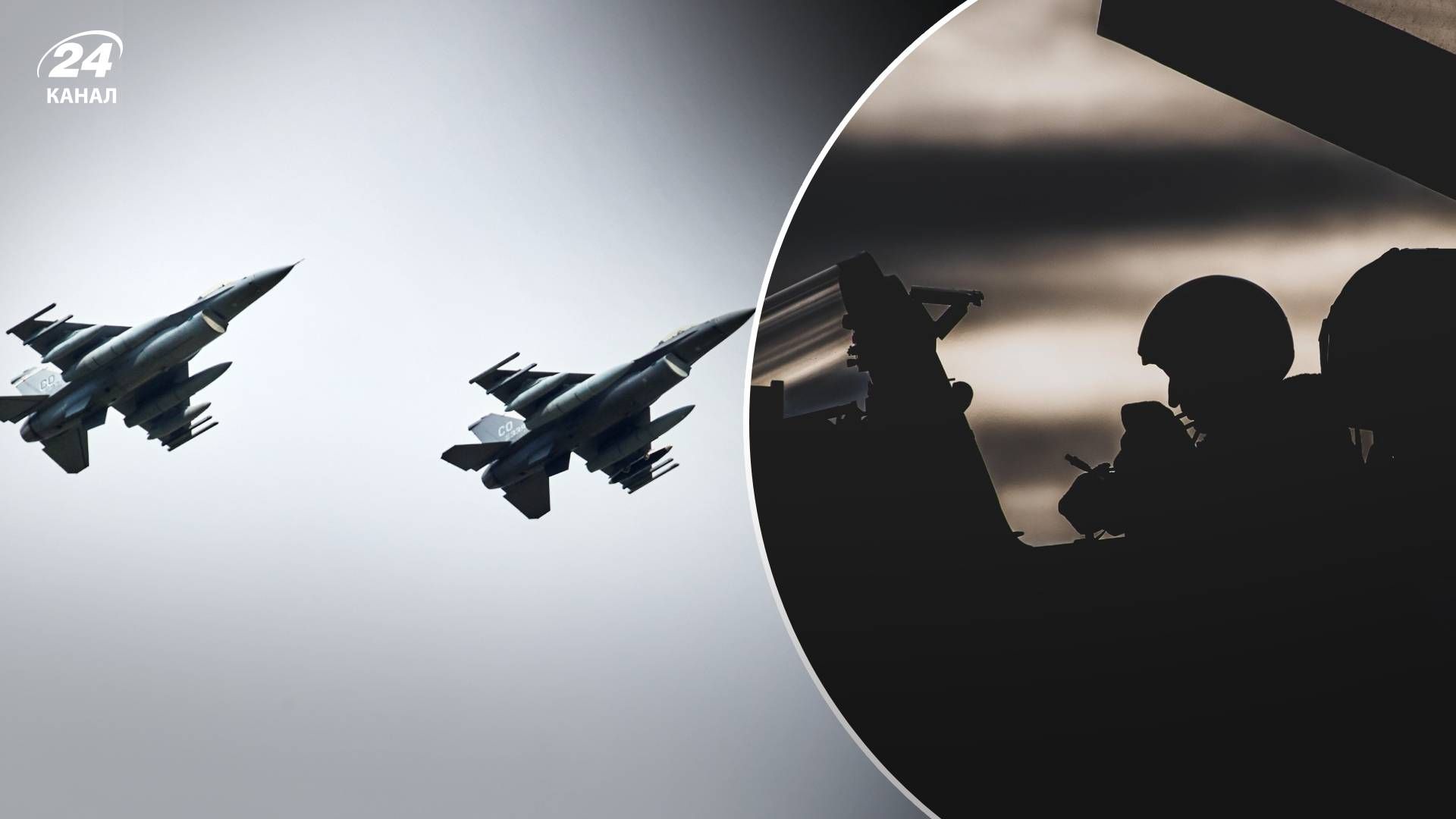 Як F-16 зможуть змінити ситуацію на фронті
