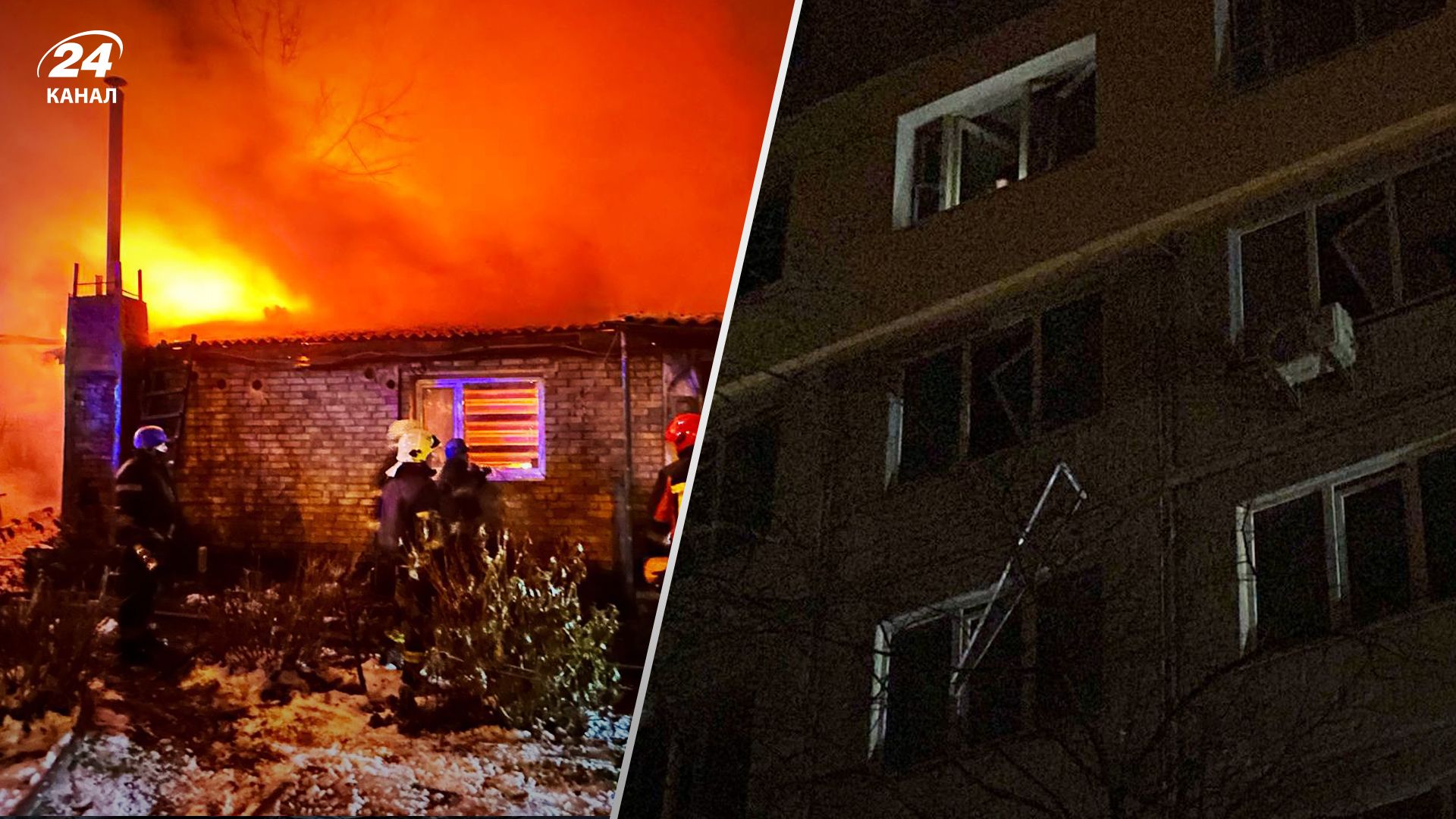 Враг обстрелял Киев баллистическими ракетами: все, что известно о ночной атаке - 24 Канал Враг обстрелял Киев баллистическими ракетами: все, что известно о ночной атаке - 24 Канал