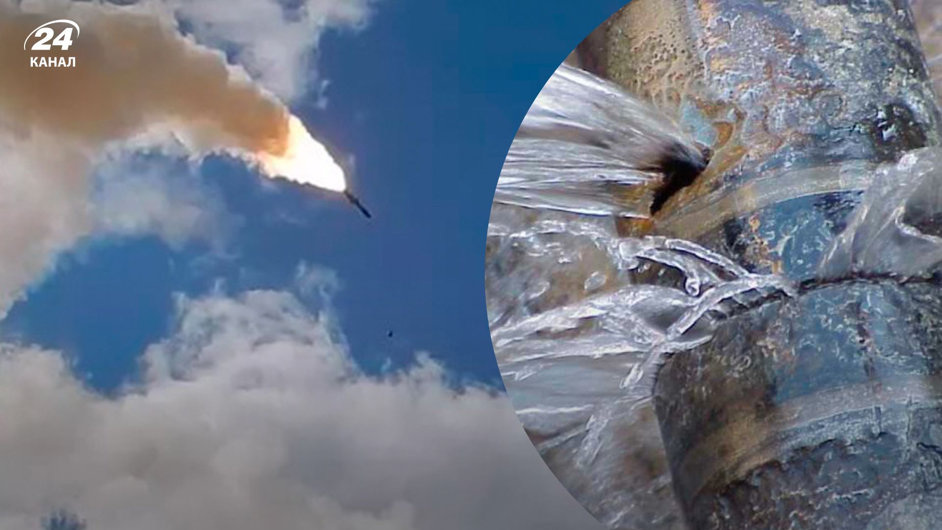 У Києві російські ракети пошкодили водопровід - 24 Канал