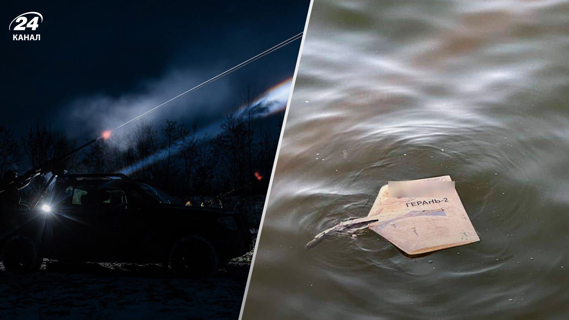 Нічна атака на Україну: скільки балістичних ракет і "Шахедів" знищила ППО - 24 Канал Нічна атака на Україну: скільки балістичних ракет і "Шахедів" знищила ППО - 24 Канал