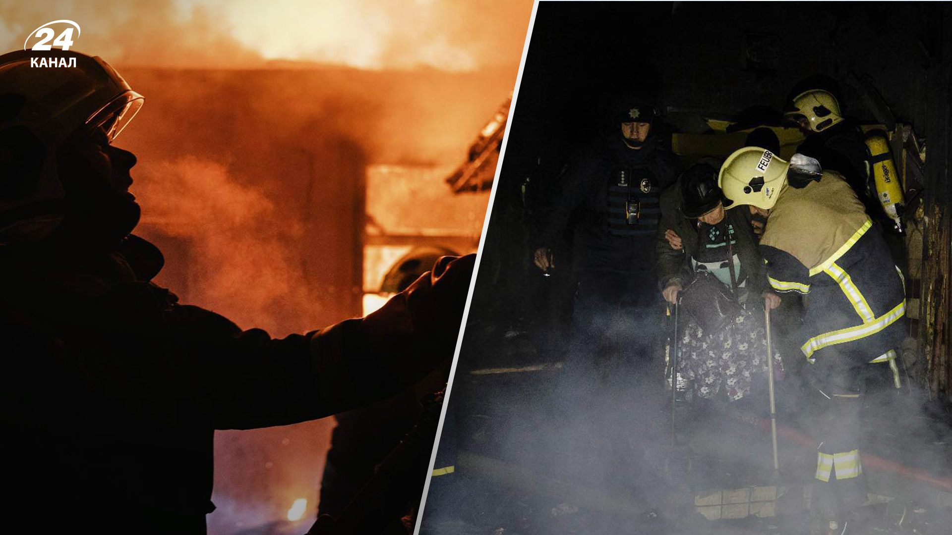 Нічний обстріл Києва: кадри зі столиці після атаки ворога - 24 Канал Нічний обстріл Києва: кадри зі столиці після атаки ворога - 24 Канал