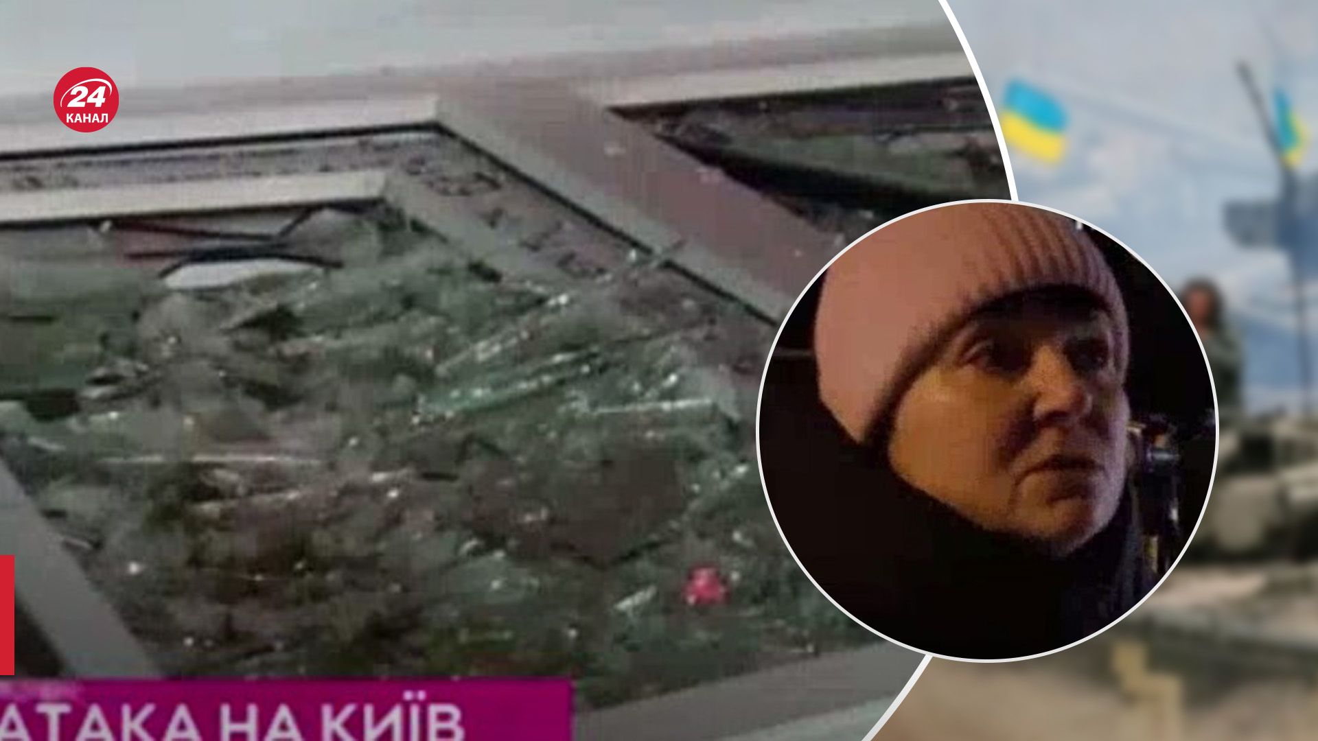 Очевидцы обстрела Киева рассказали о первых мгновениях атаки - 24 Канал Очевидцы обстрела Киева рассказали о первых мгновениях атаки - 24 Канал