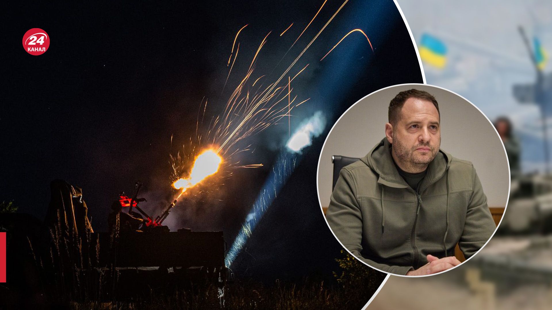 Нам відомо, куди вони б'ють, – ОП про нічний удар по Києву - 24 Канал Нам відомо, куди вони б'ють, – ОП про нічний удар по Києву - 24 Канал