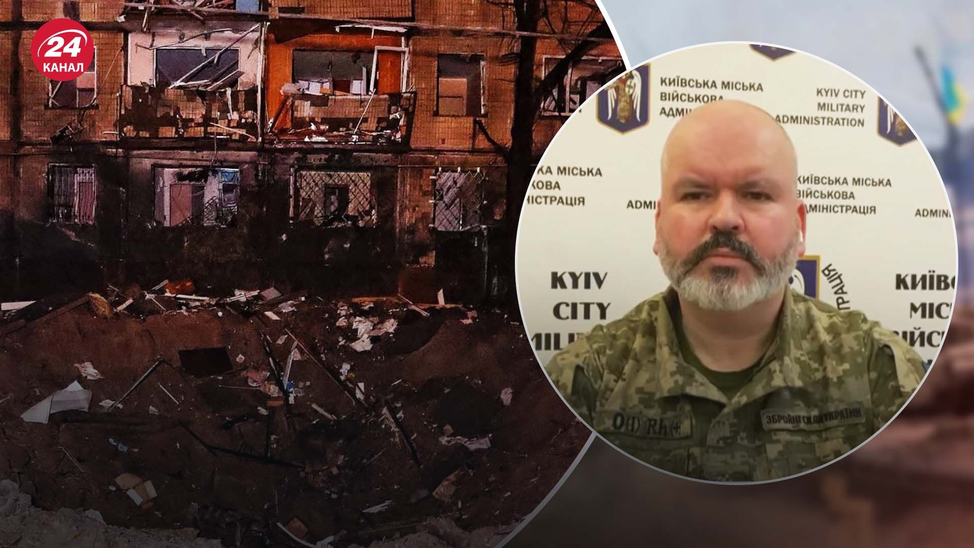 Обстріл Києва 13 грудня - чому тривогу оголосили після вибухів - 24 Канал