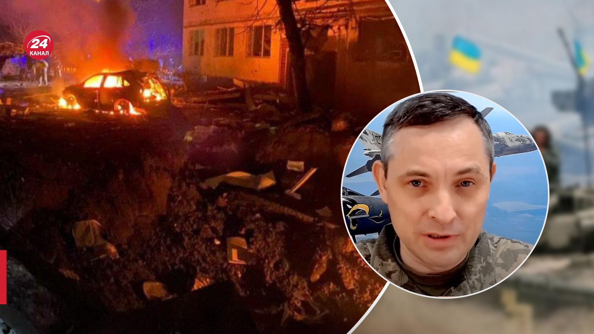 Почему в Киеве после сбития ракет возникли воронки - 24 Канал