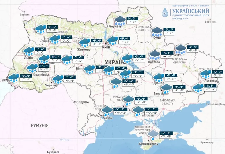 Погода на 14 грудня Погода на 14 грудня