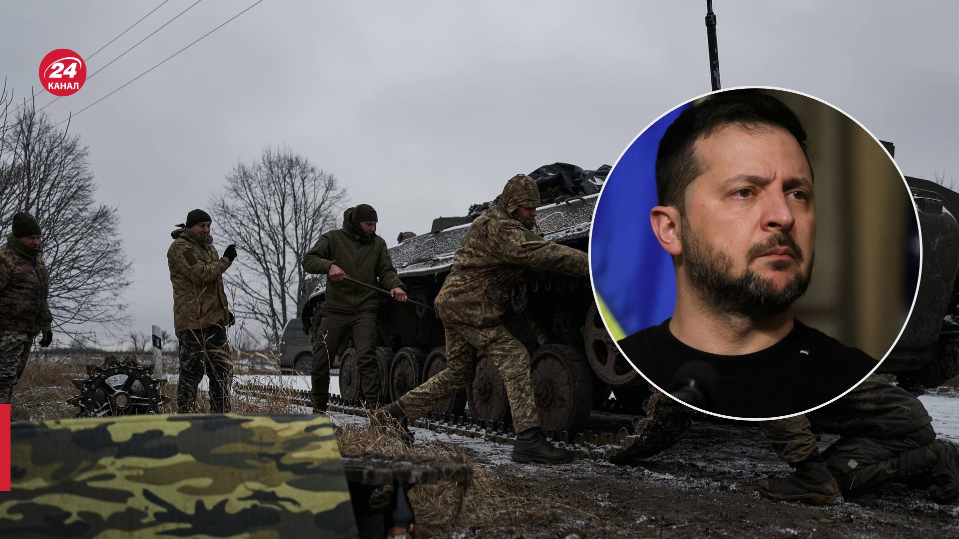 Росія за рік не змогла окупувати жодного українського села - Зеленський - 24 Канал