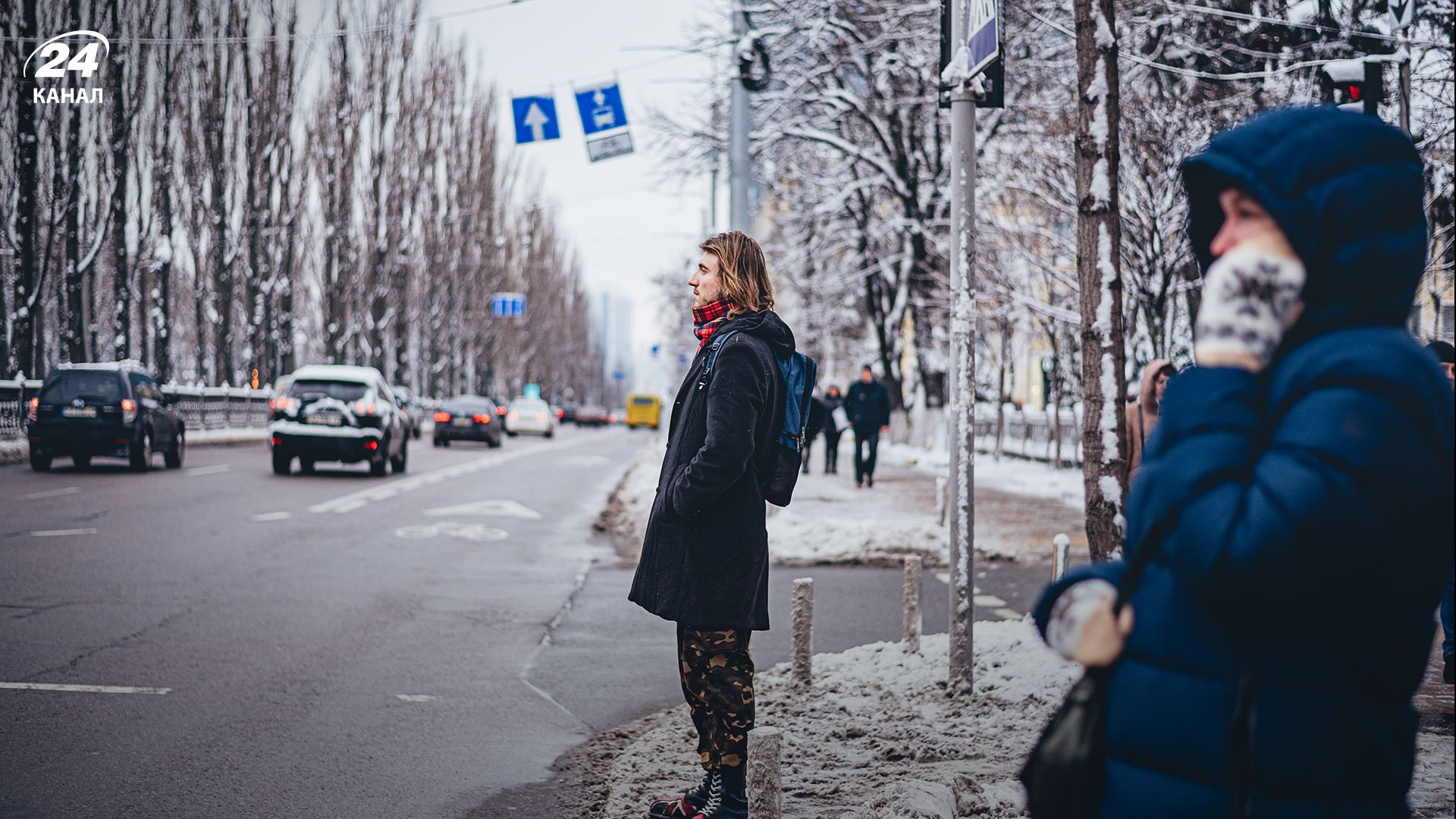 Похолодание - 24 Канал Похолодание - 24 Канал