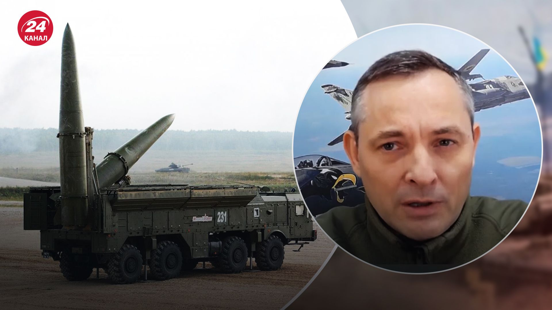 Ворог вдарив балістикою по Києву Ворог вдарив балістикою по Києву