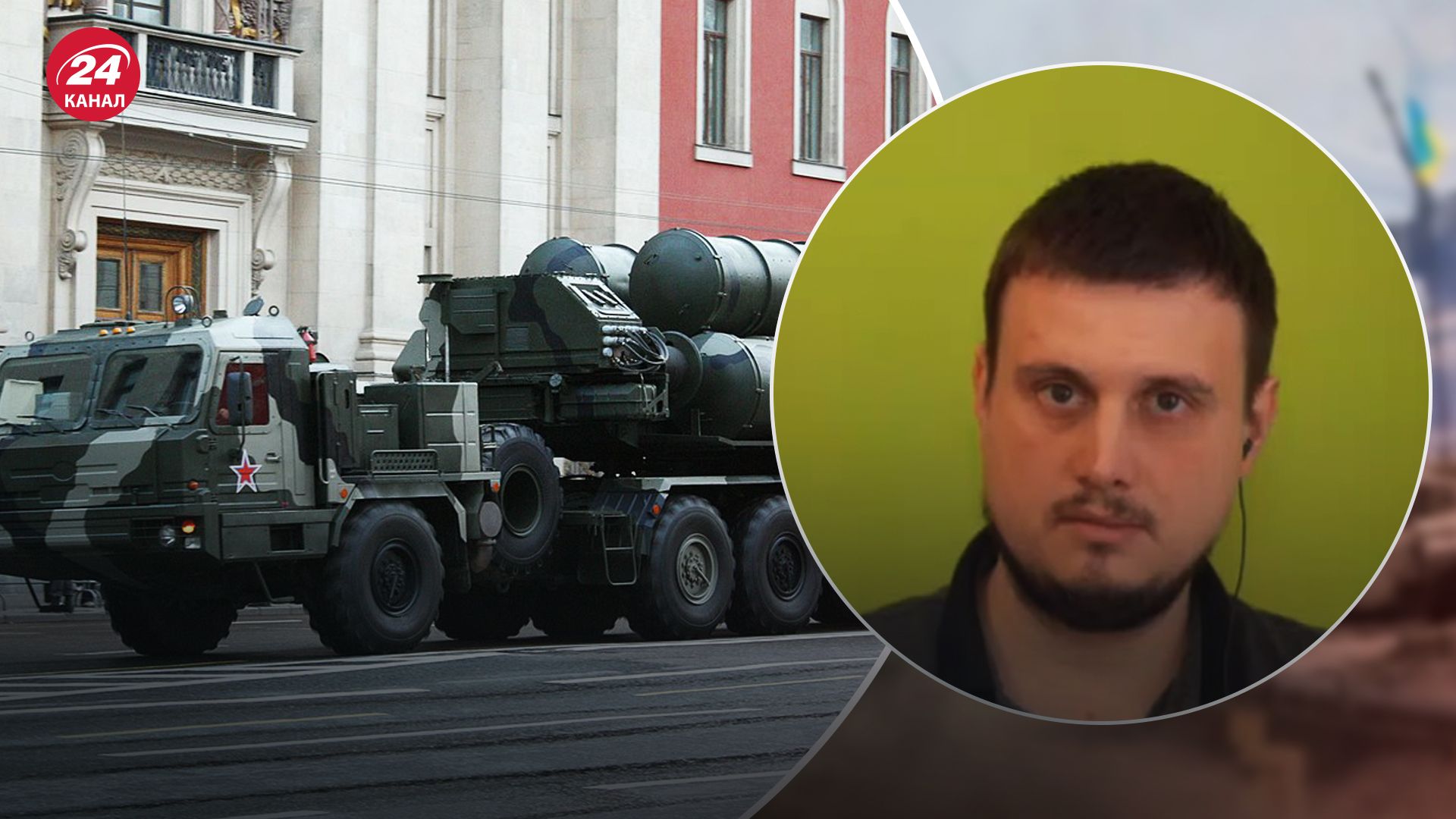 Катков рассказал, чем опасны обстрелы из С-400 Катков рассказал, чем опасны обстрелы из С-400