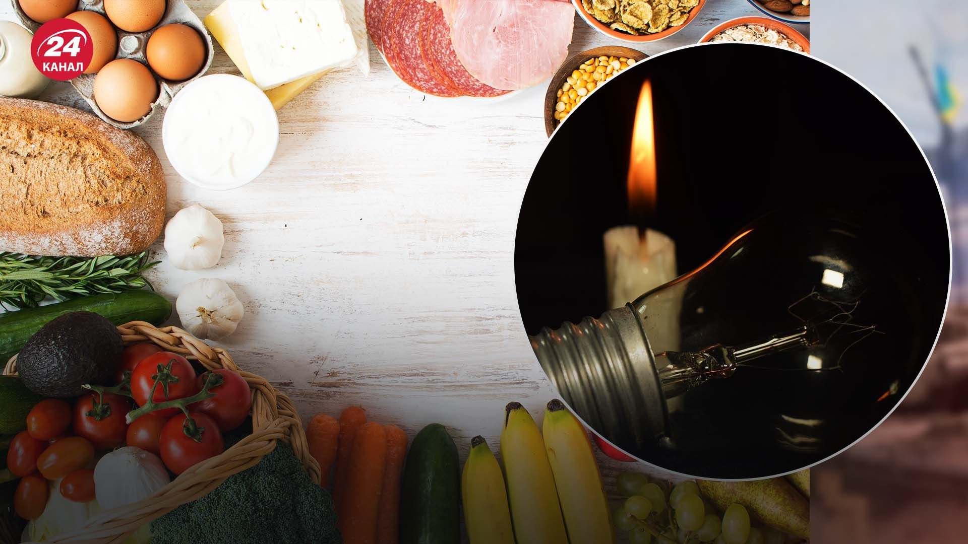 Где хранить продукты без света Где хранить продукты без света