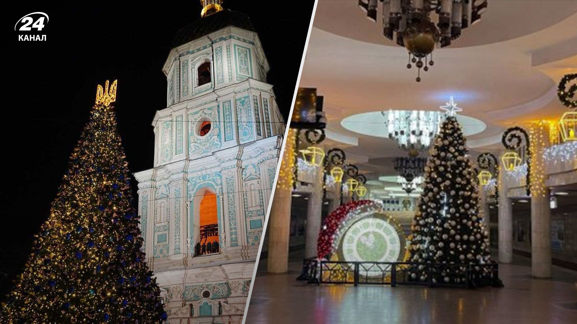 Сколько на самом деле города потратили на елки из местных бюджетов - 24 Канал Сколько на самом деле города потратили на елки из местных бюджетов - 24 Канал