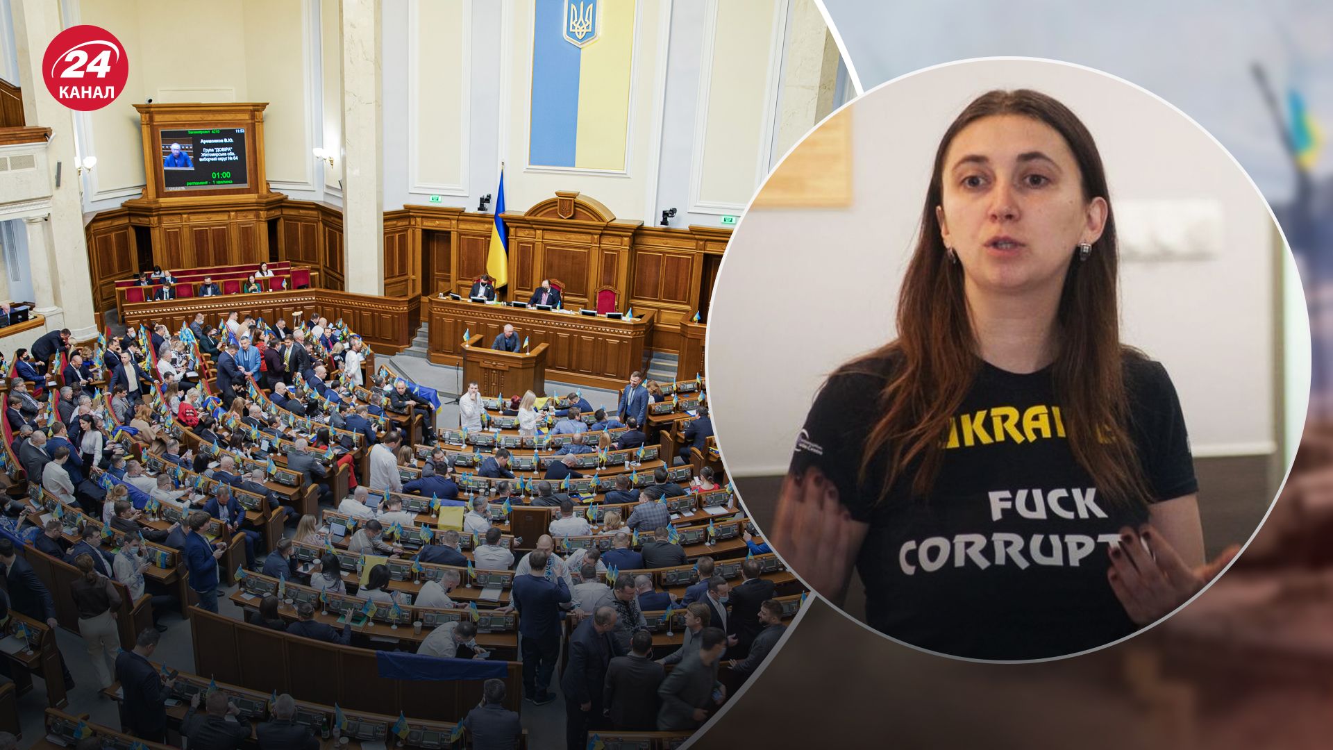 Федорив рассказала о скандальном законопроекте 5655 Федорив рассказала о скандальном законопроекте 5655