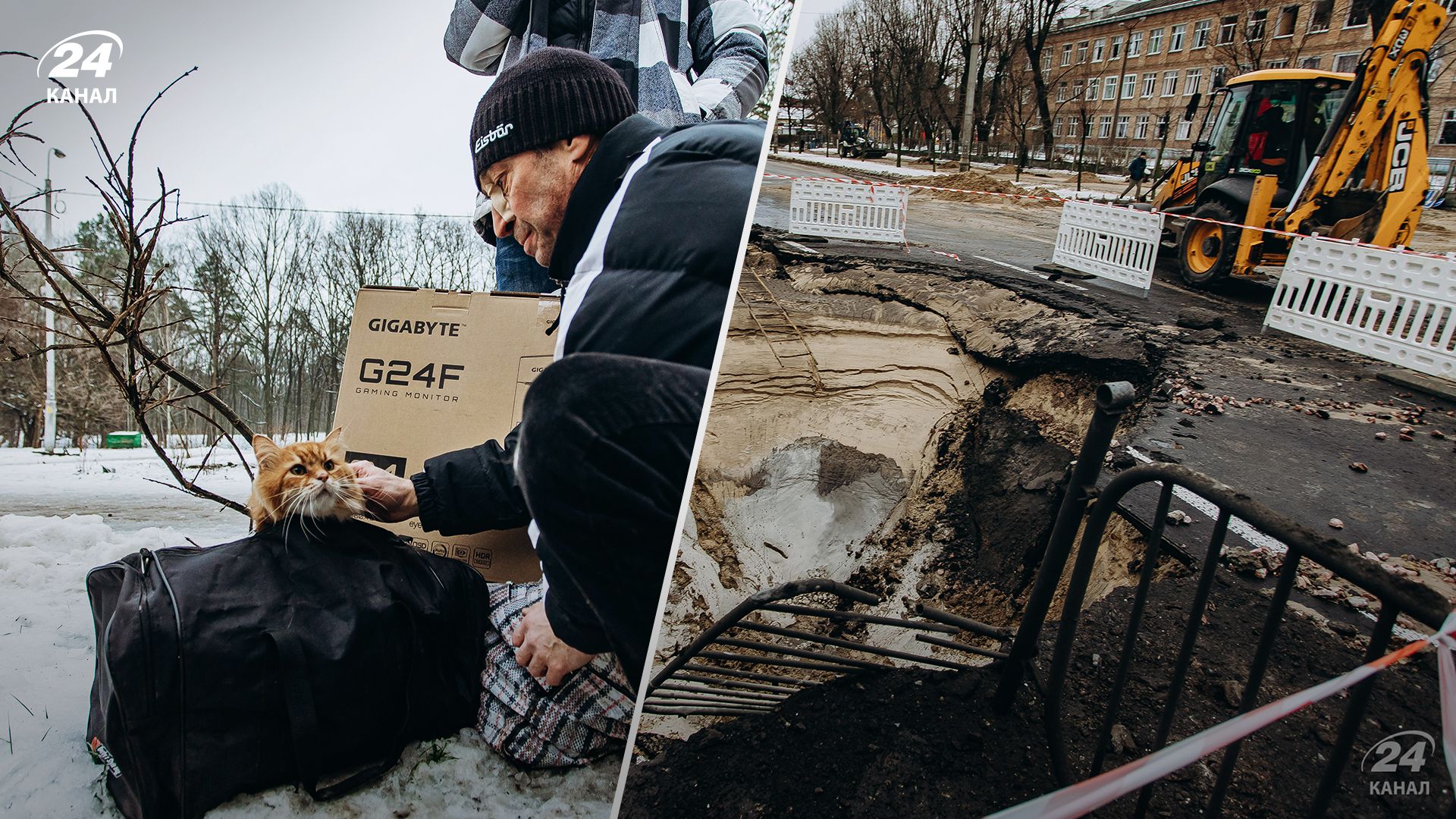 Какие последствия ракетной атаки по Киеву 13 декабря 2023 года - фото Какие последствия ракетной атаки по Киеву 13 декабря 2023 года - фото