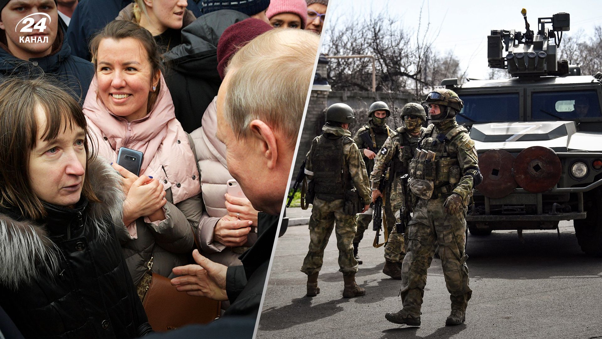 Дружини російських мобілізованих жаліються Путіну - які він це використає - 24 Канал Дружини російських мобілізованих жаліються Путіну - які він це використає - 24 Канал