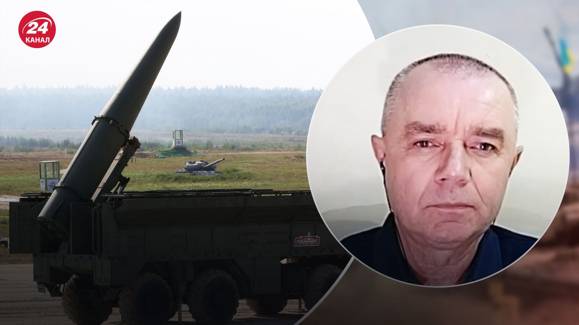 Світан прокоментував обстріли Києва Світан прокоментував обстріли Києва