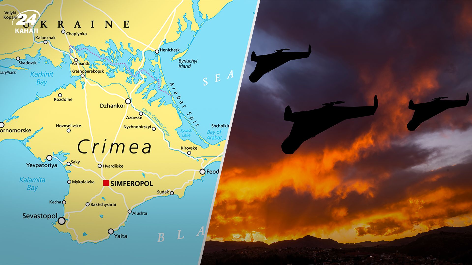 Росіяни запускають Шахеди з Балаклави - Світан сказав, чого боїться ворог - 24 Канал Росіяни запускають Шахеди з Балаклави - Світан сказав, чого боїться ворог - 24 Канал