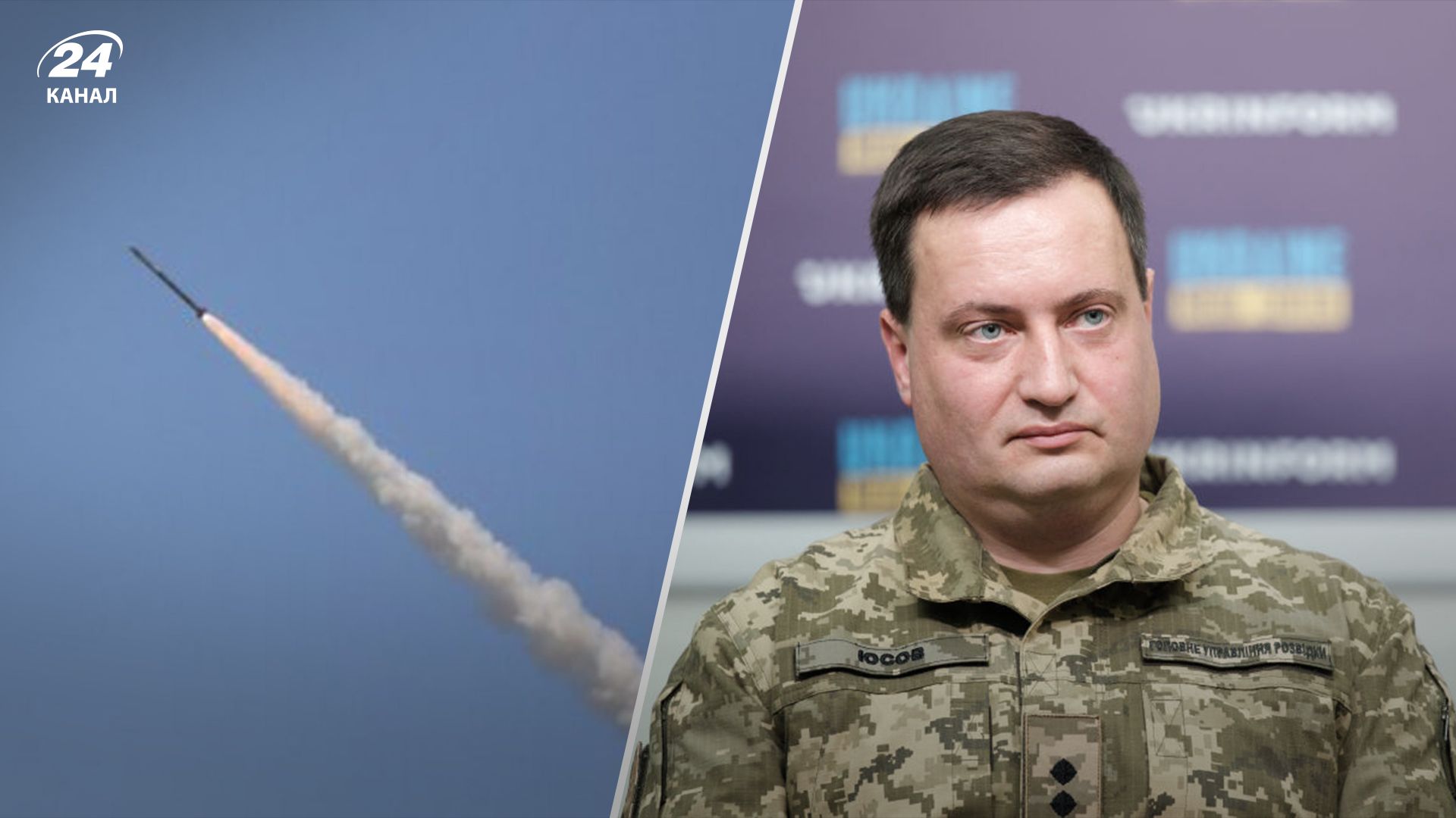 У ГУР пояснили, як змінилися атаки Росії на Київ У ГУР пояснили, як змінилися атаки Росії на Київ