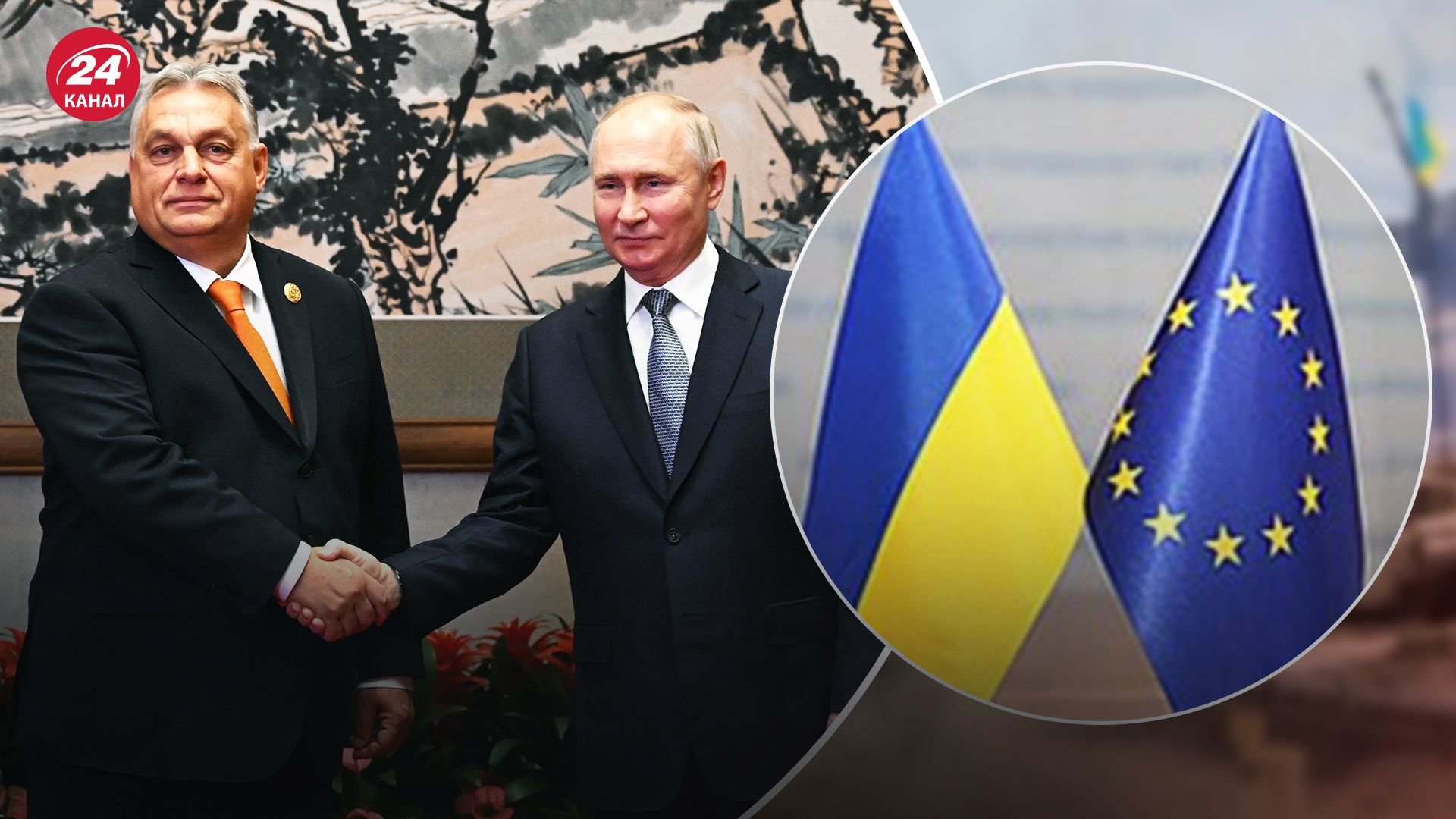 Яка позиція Угорщини щодо вступу України в ЄС Яка позиція Угорщини щодо вступу України в ЄС