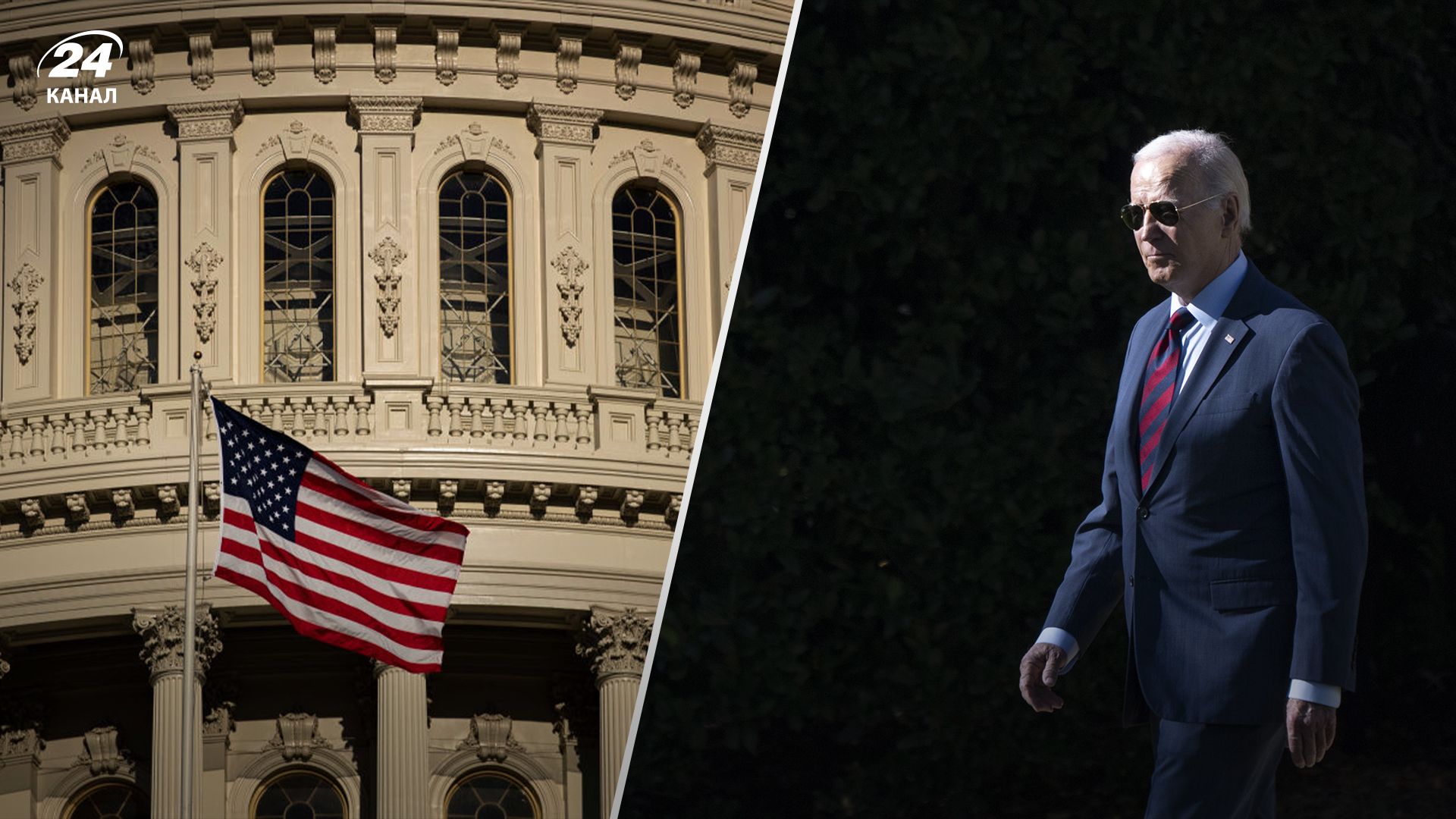 Байден сделал республиканцам предложение для одобрения помощи Украине Байден сделал республиканцам предложение для одобрения помощи Украине