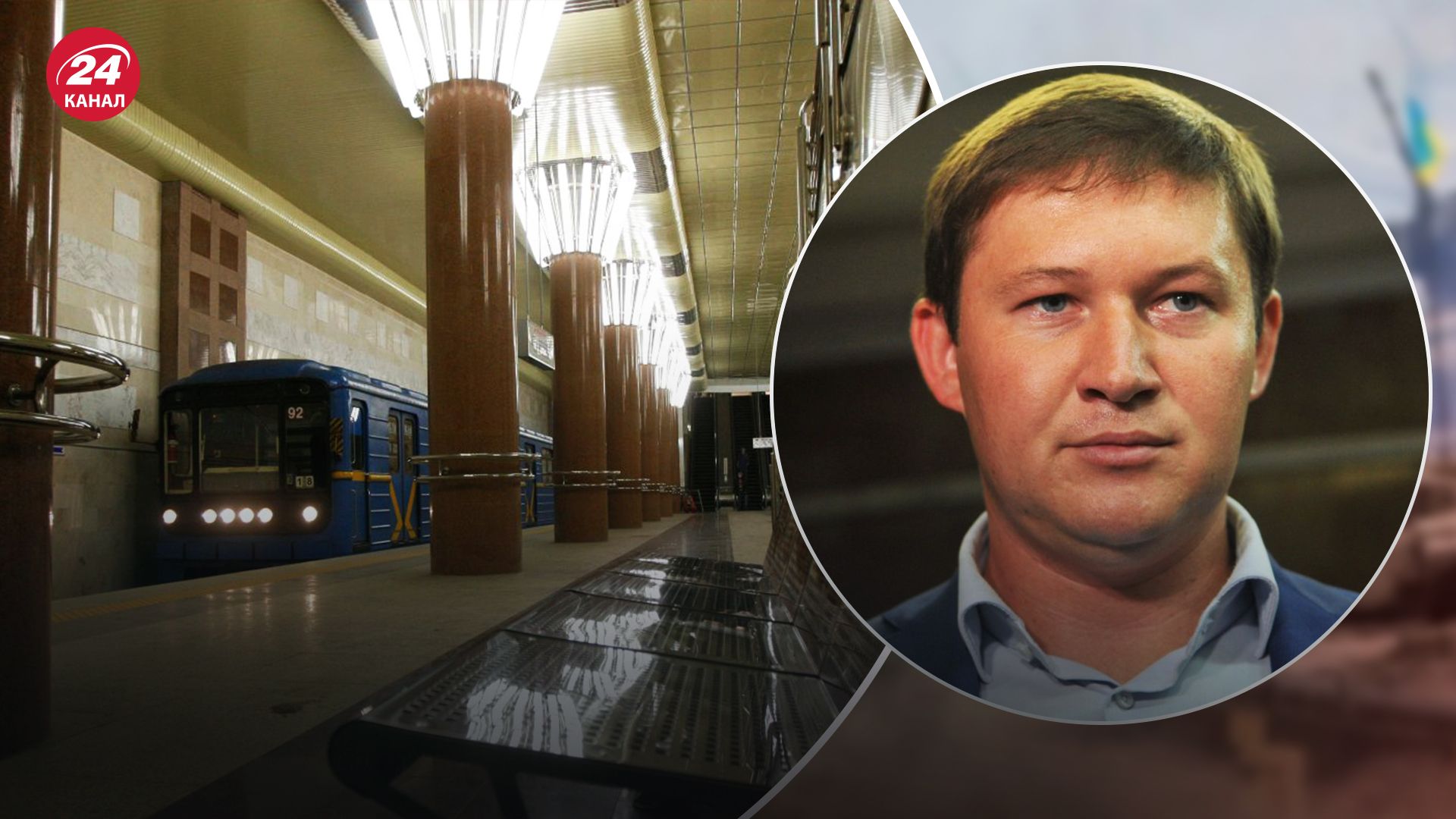 Чи є загроза підтоплень інших ділянок метро у Києві Чи є загроза підтоплень інших ділянок метро у Києві