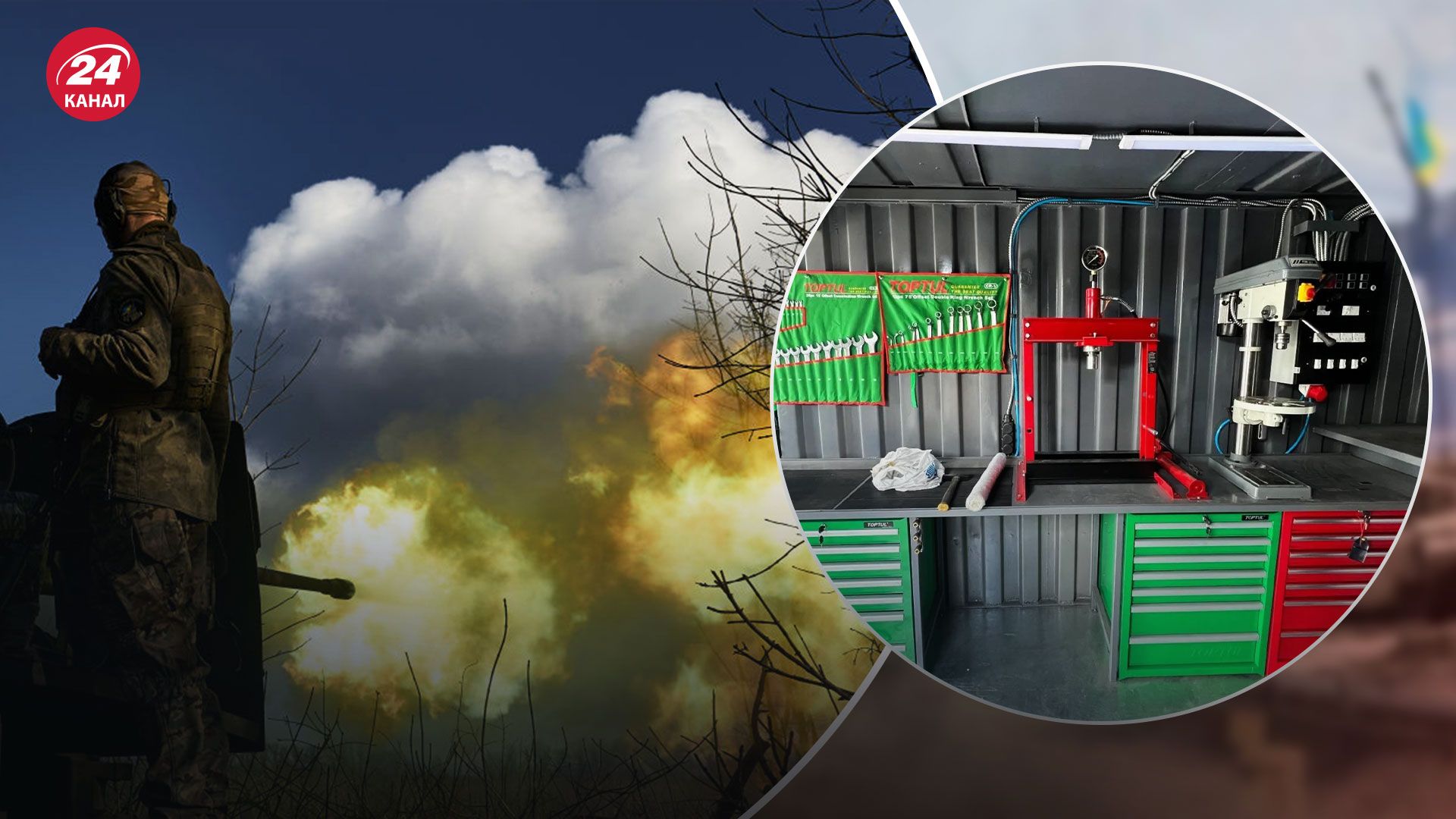 Мобильная СТО для артиллеристов - что это такое - как поможет на фронте - 24 Канал Мобильная СТО для артиллеристов - что это такое - как поможет на фронте - 24 Канал