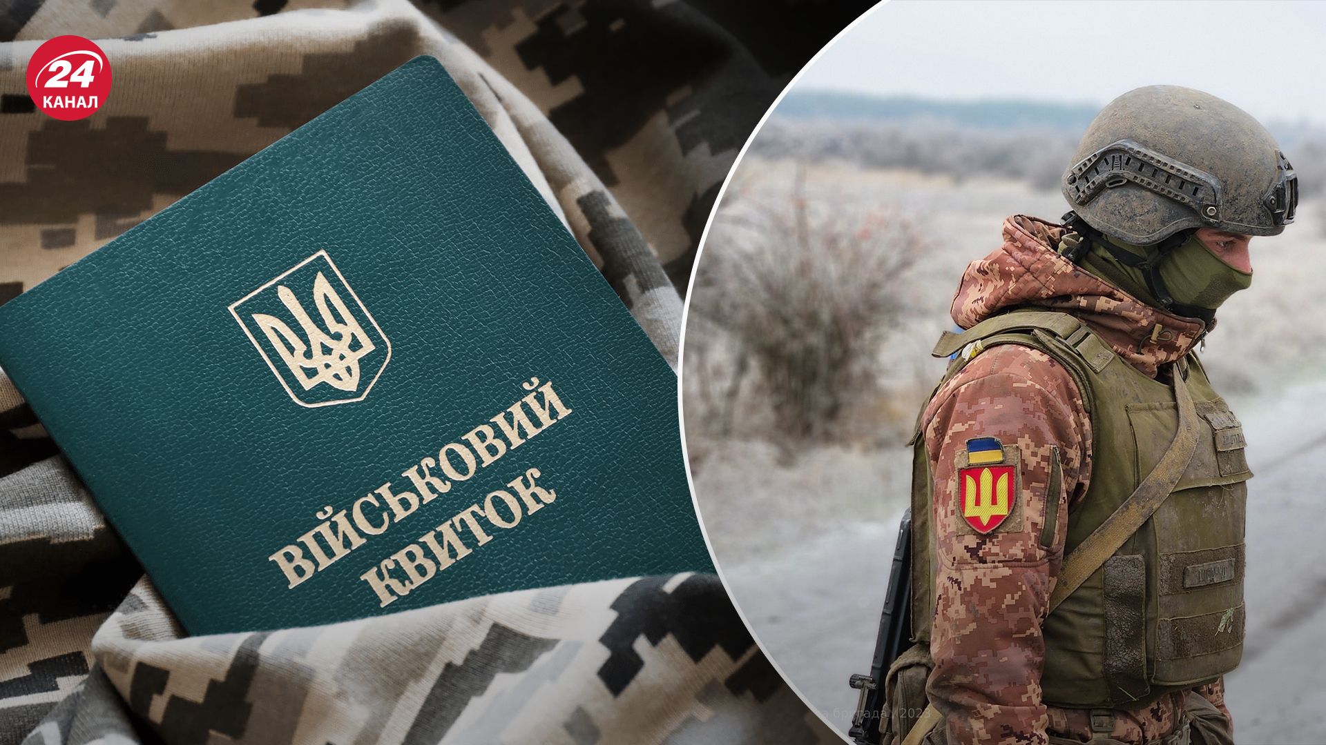 Чи можуть мобілізувати тих, хто має право на відстрочку Чи можуть мобілізувати тих, хто має право на відстрочку