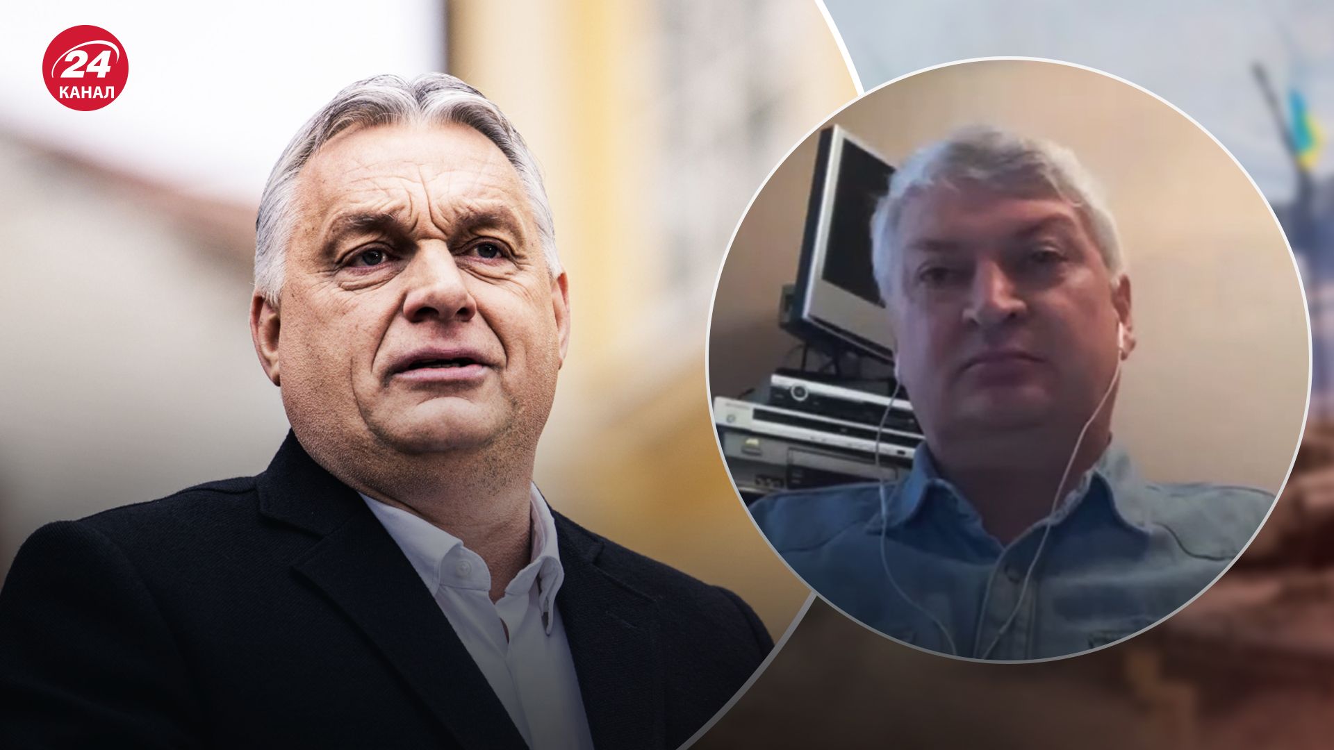 Томпа прокоментував дії Орбана