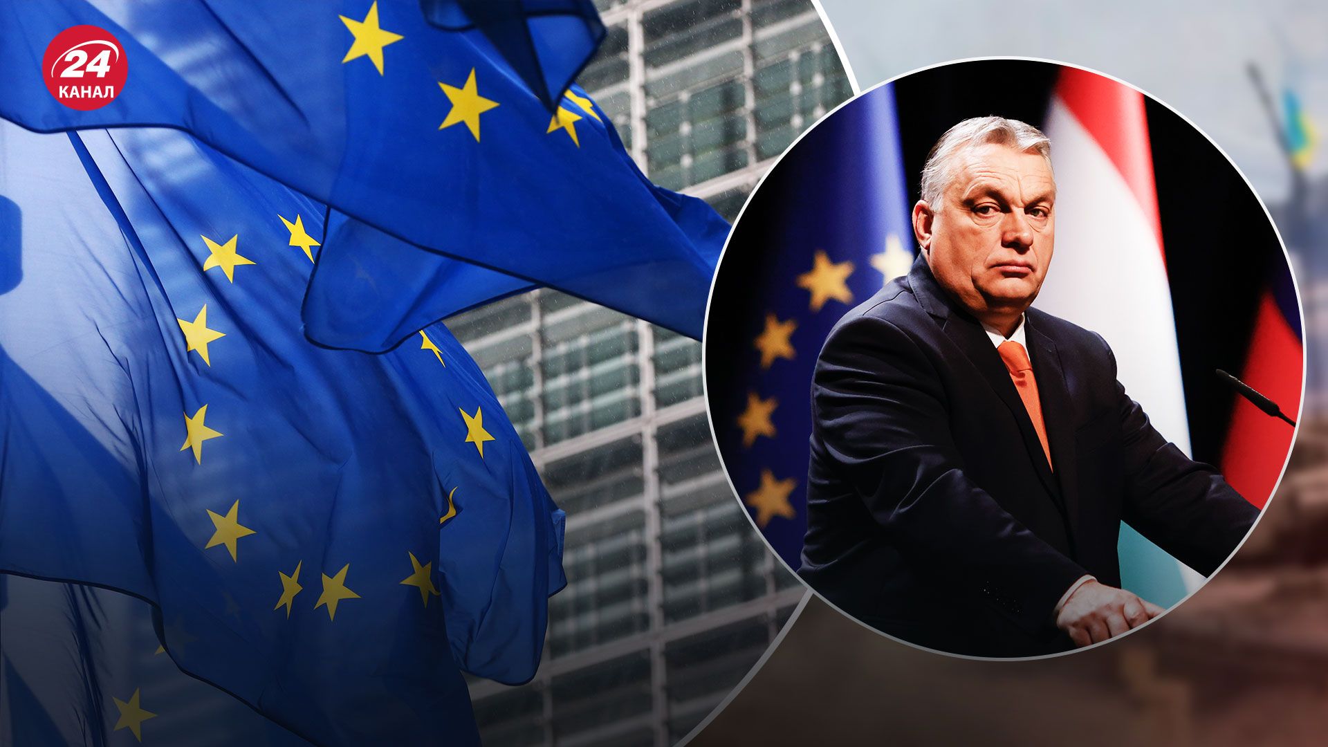 Вступление Украины в ЕС - 14 декабря Евросовет примет решение - Новости Украины - 24 Канал Вступление Украины в ЕС - 14 декабря Евросовет примет решение - Новости Украины - 24 Канал