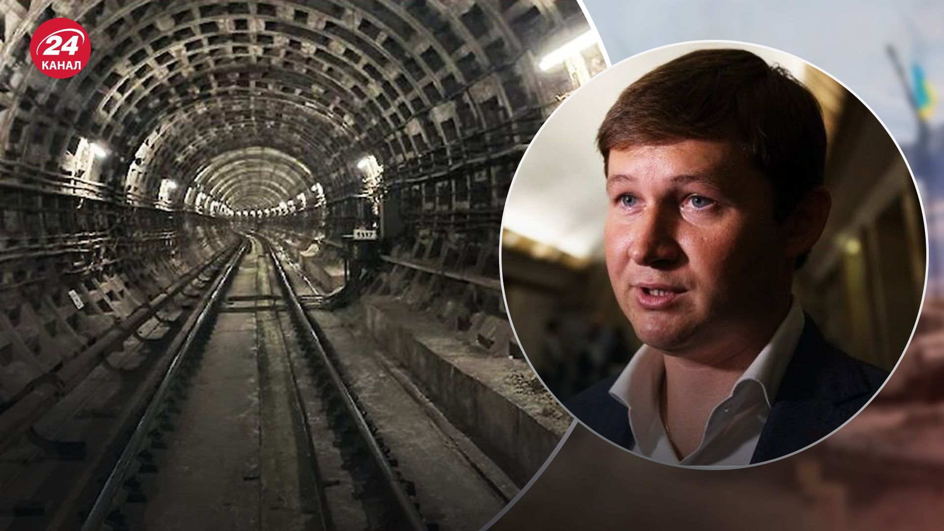 Какие возможны версии проблемы с подтоплением метро в Киеве Какие возможны версии проблемы с подтоплением метро в Киеве