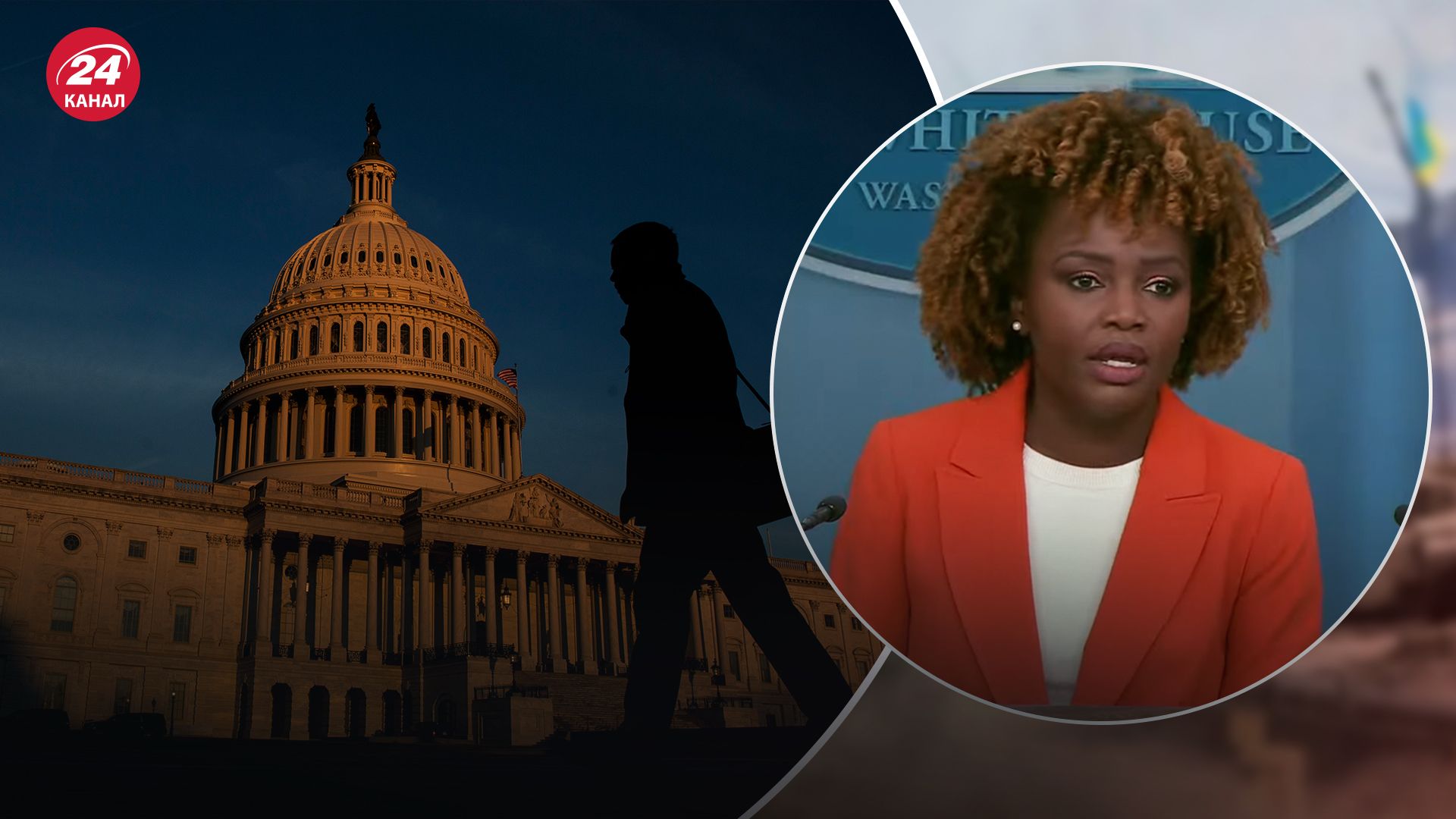 У Білому домі відреагували на рішення Конгресу піти на канікули без ухвалення пакета для України У Білому домі відреагували на рішення Конгресу піти на канікули без ухвалення пакета для України